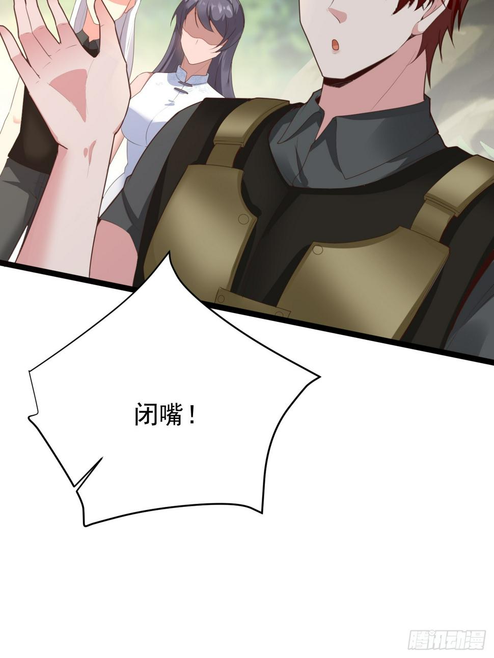 第81话 我最恨内奸12
