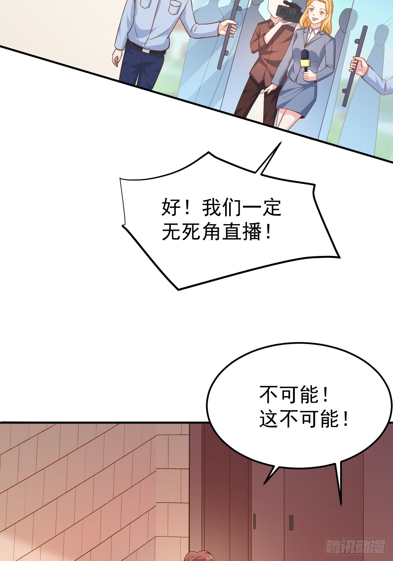 第50话 那就陪你玩玩吧52