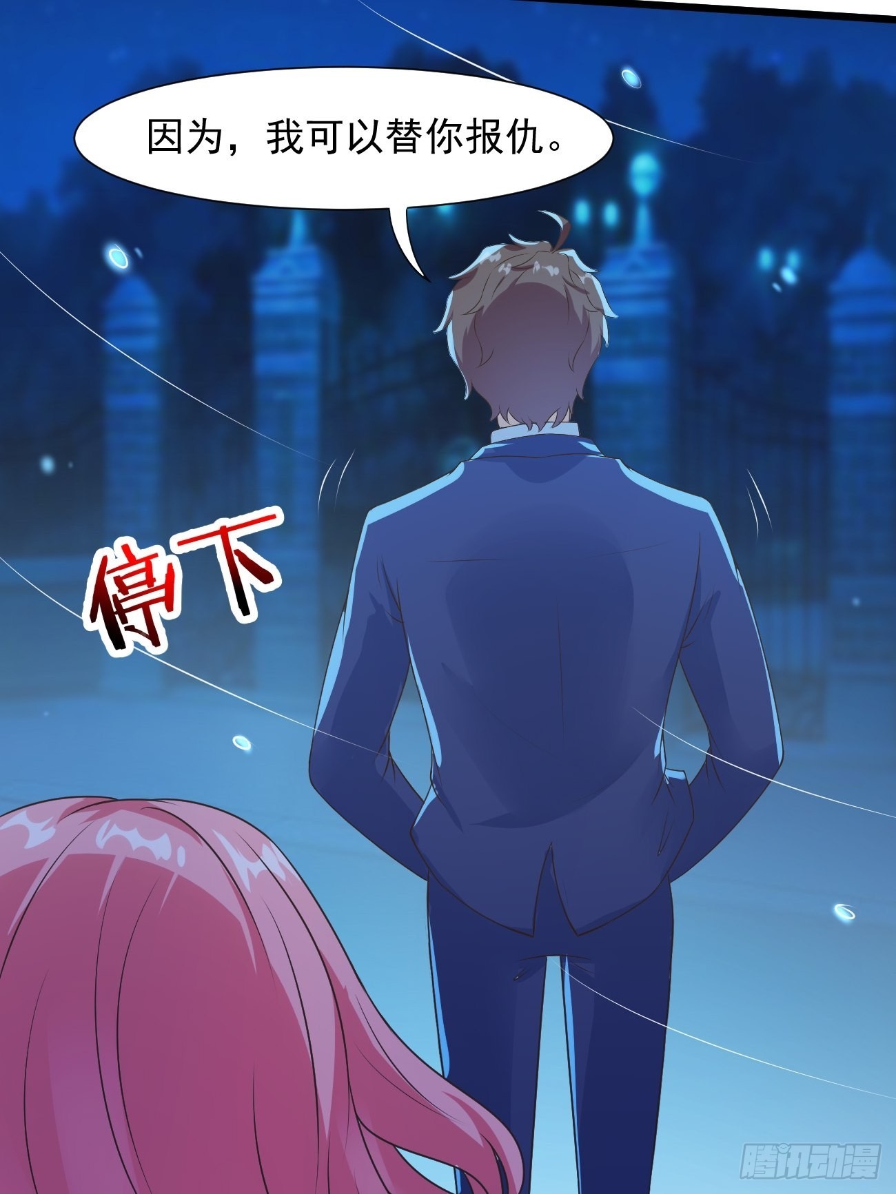 第33话 捉鬼42