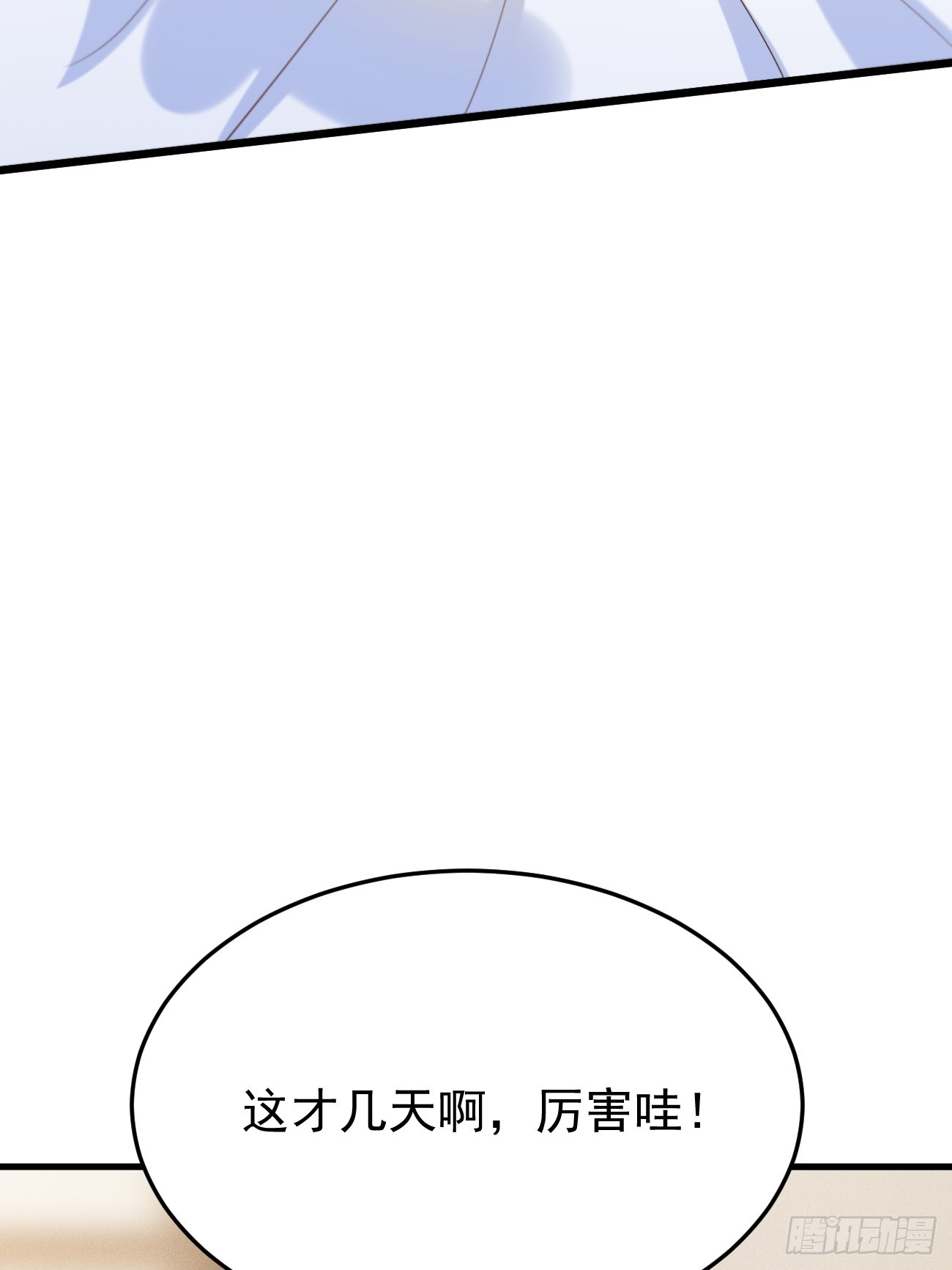 第56话 备战？不需要的22