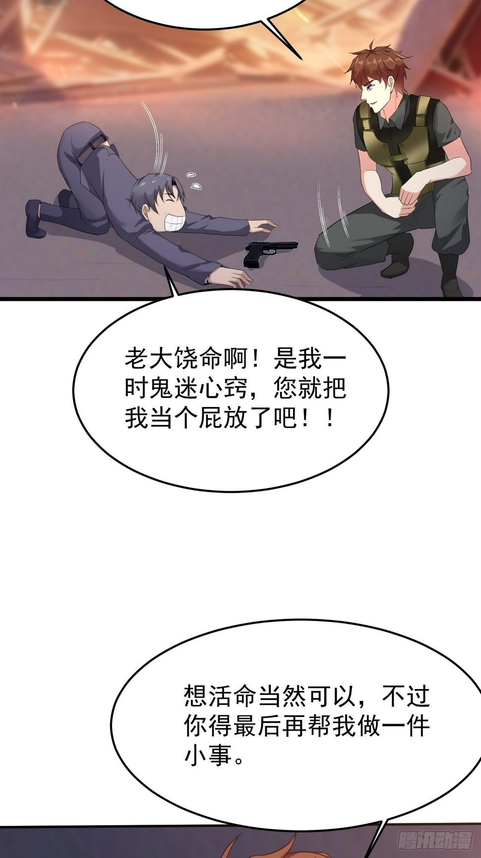 第87话 大boss21