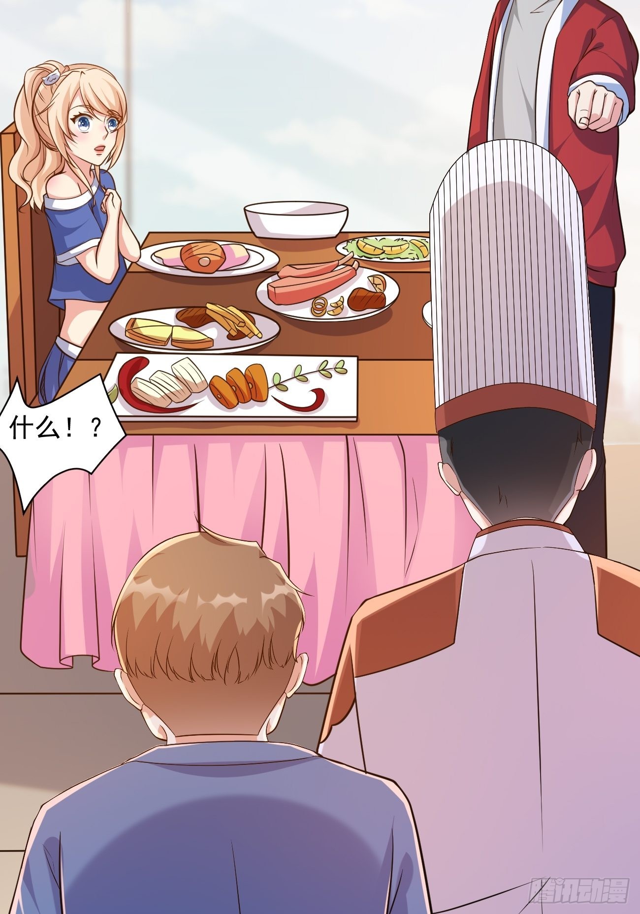 第46话 你行你上啊23