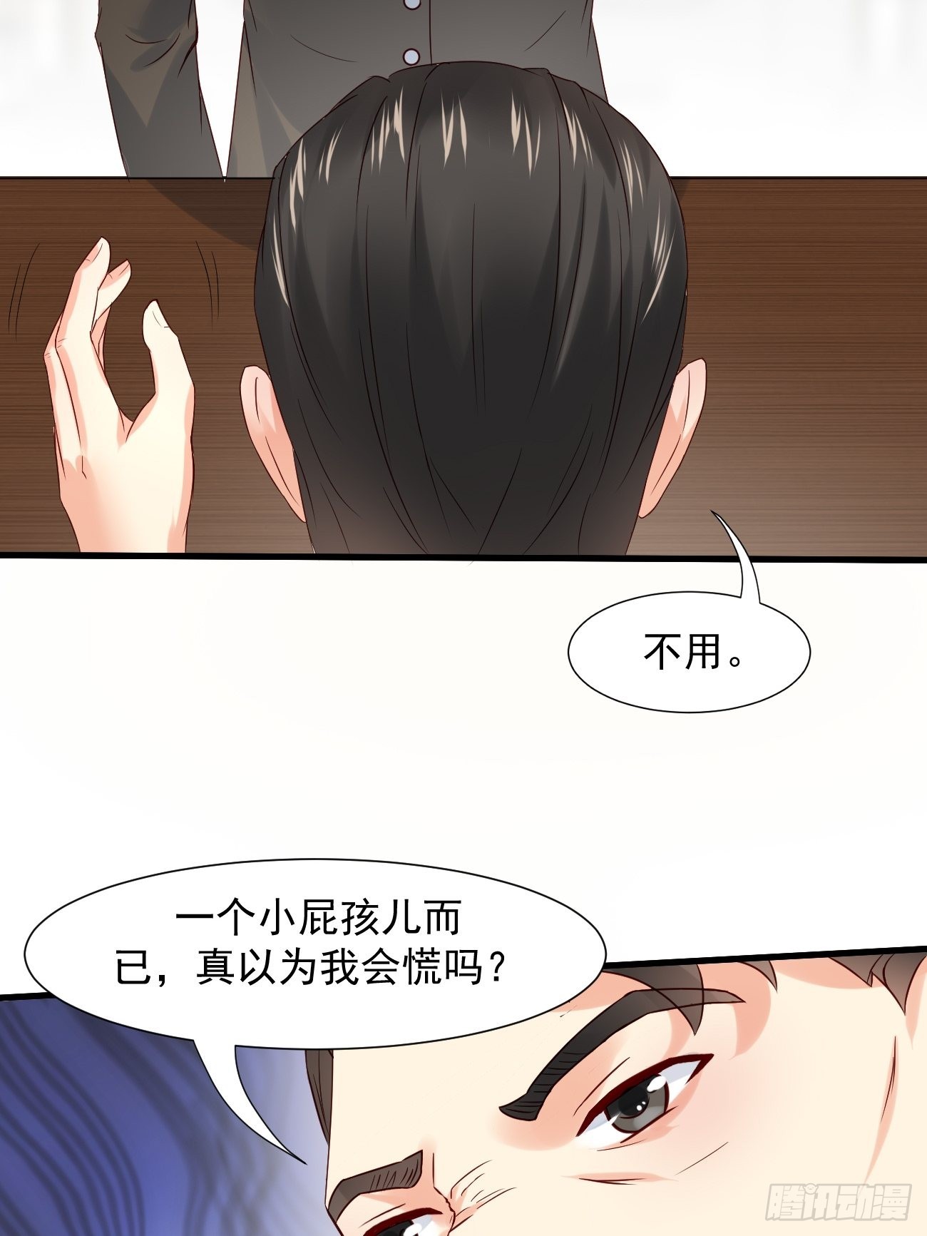 第7话 时间不等人啊15