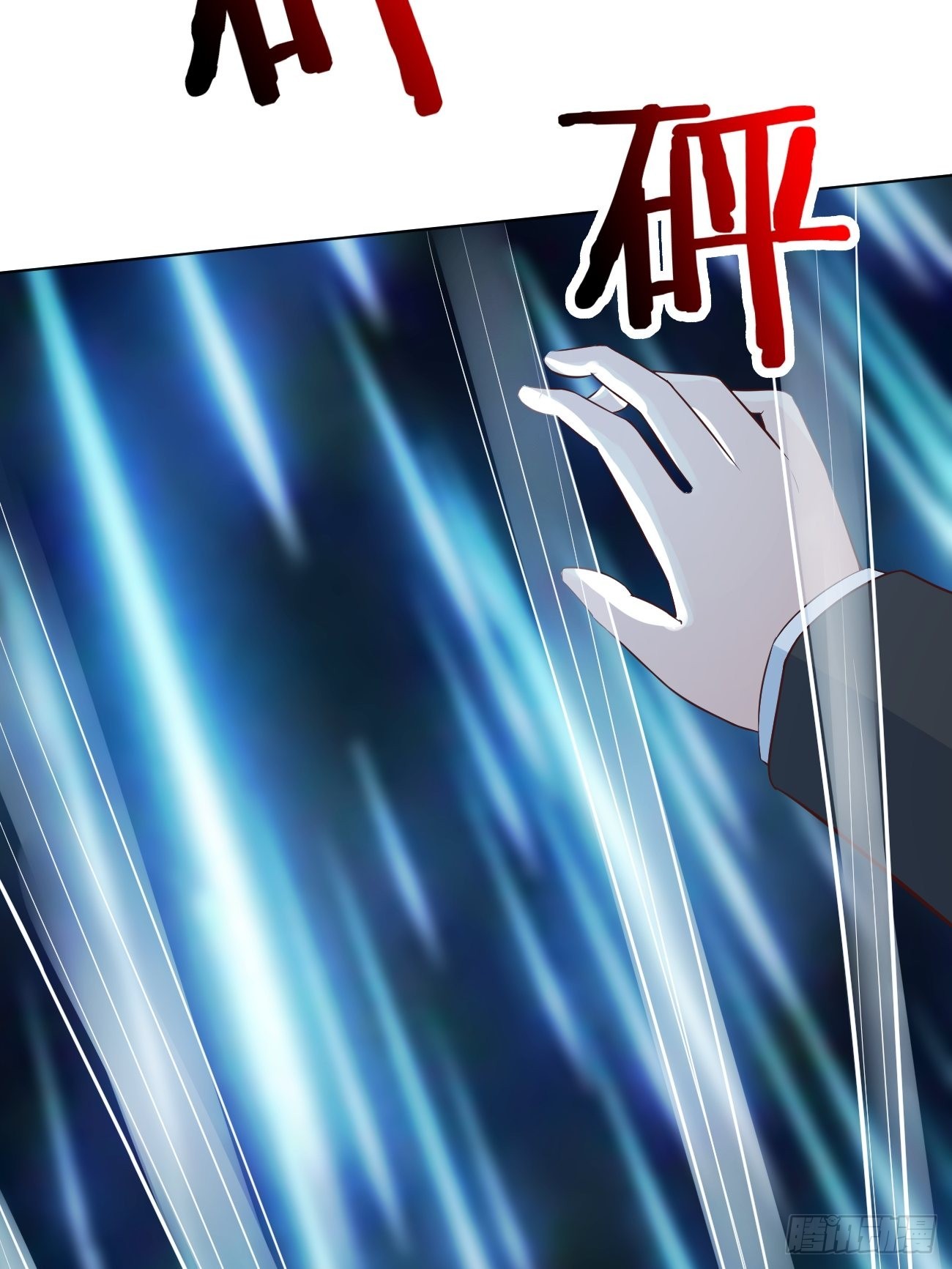 第26话 大开杀戒76