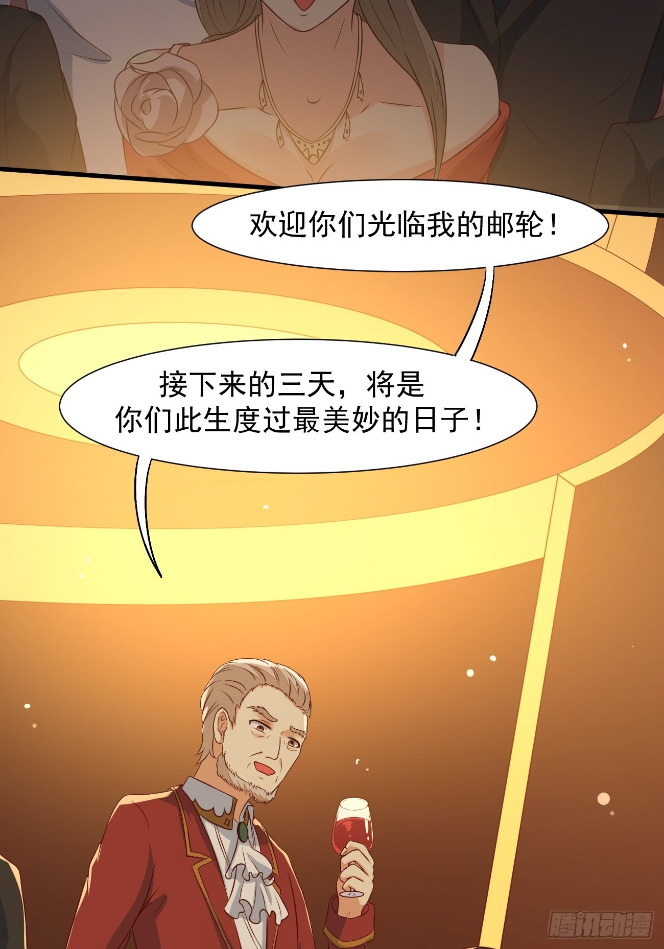 第23话 流动的犯罪之都47