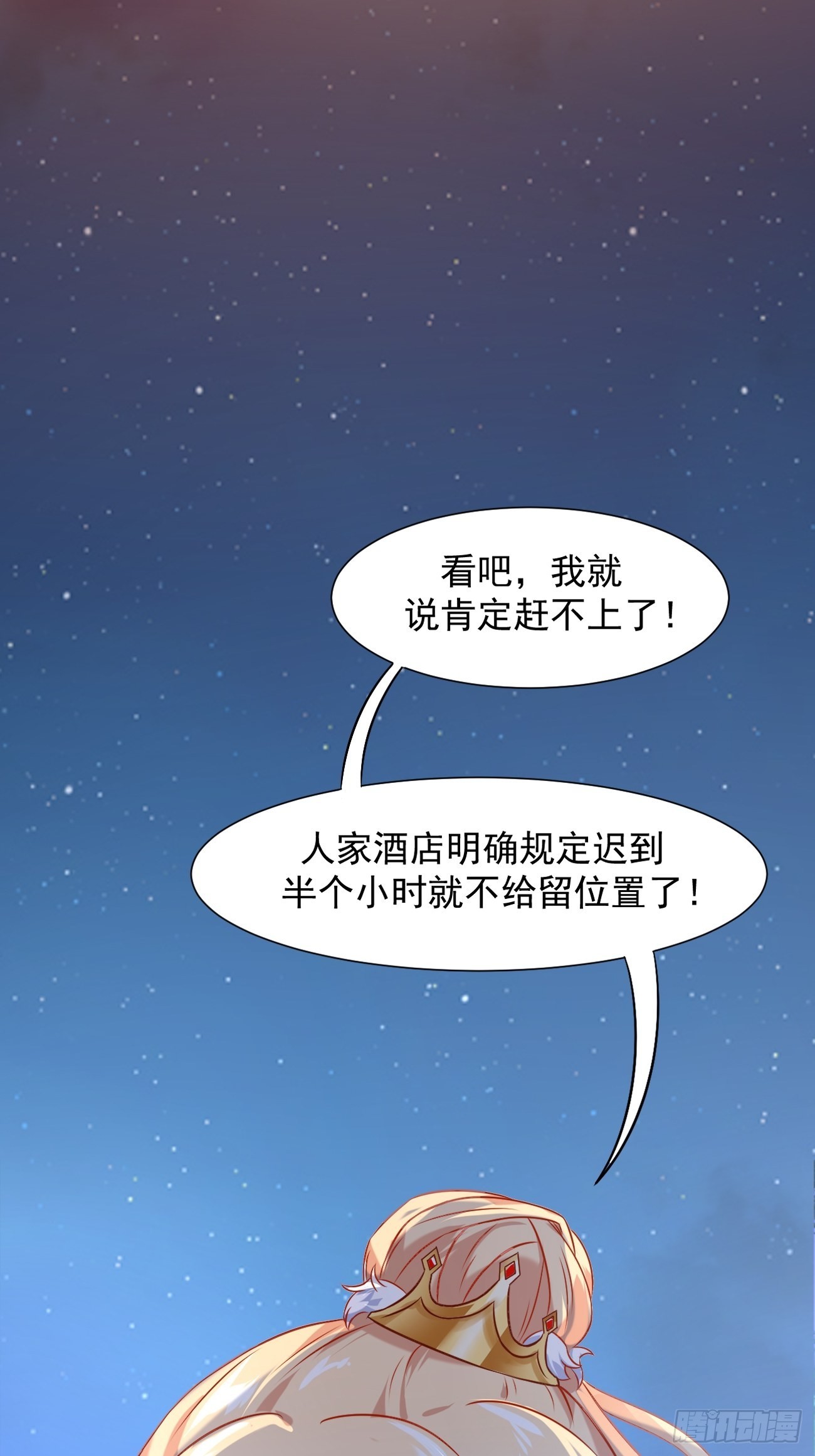 第17话 自己杀自己？46