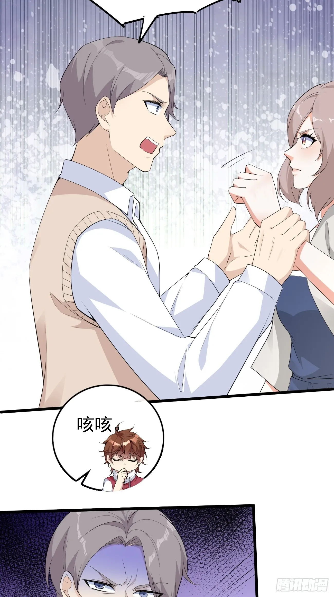 第108话 我只是一个平凡主播21