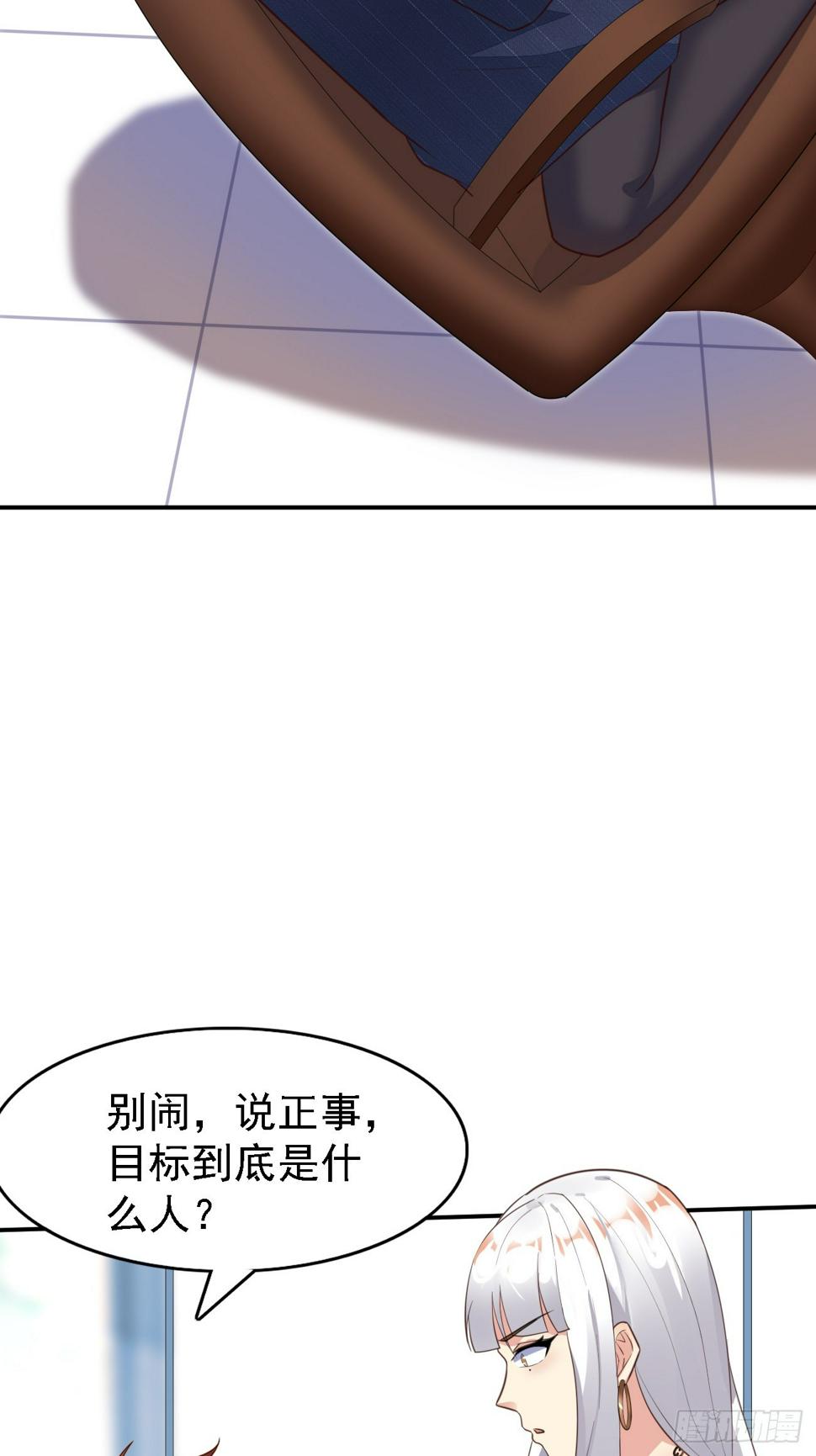 第77话 丧钟小队24