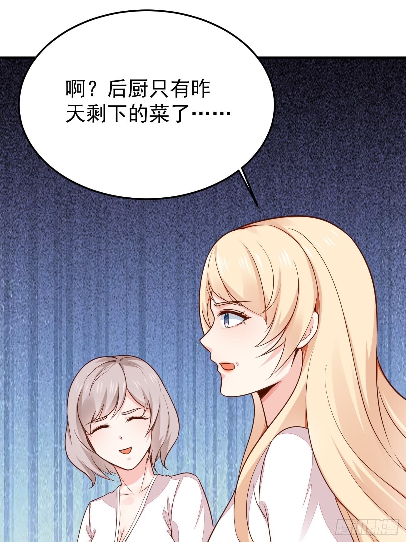 第57话 顶级高手之间的对决27