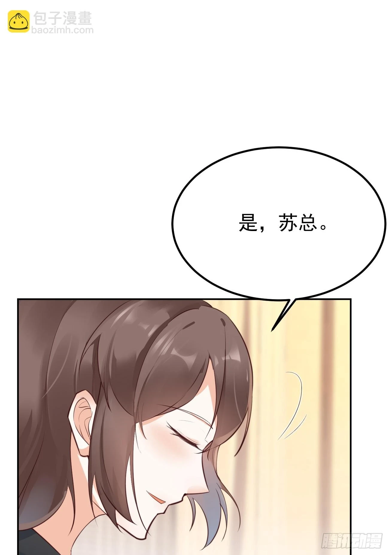 第72话 对人渣的降维打击33