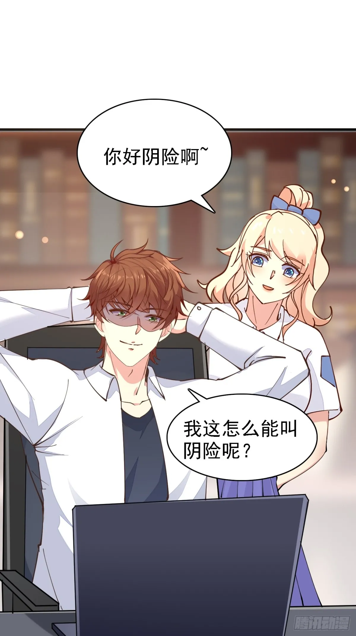 第102话 玩得更刺激一点36