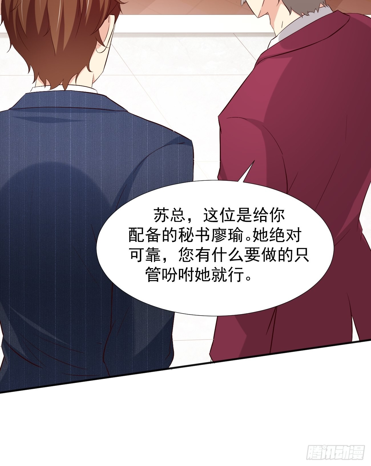 第2话 打狗需要看主人吗？39