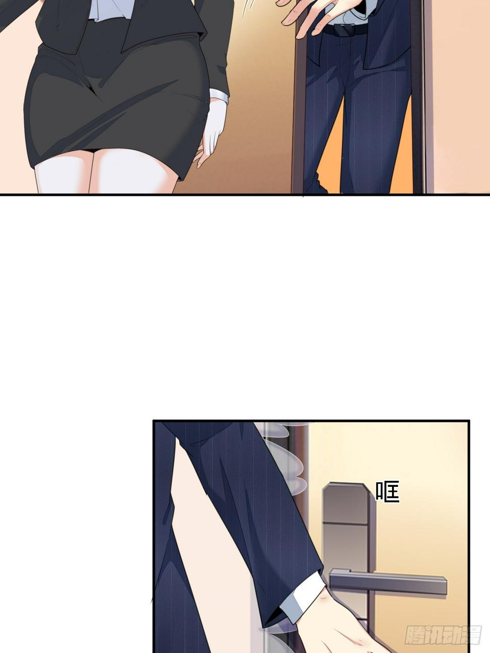 第77话 丧钟小队11