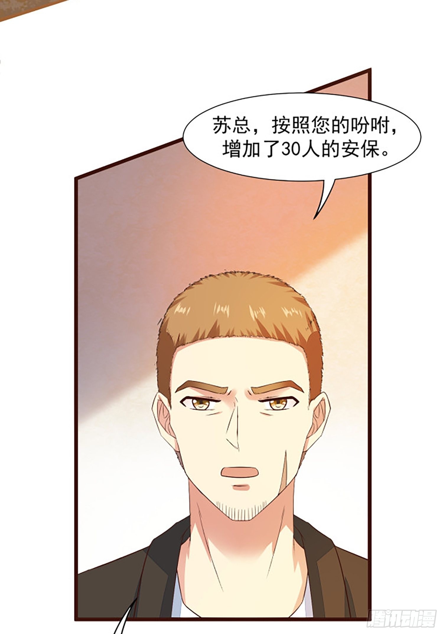 第16话 仇家上门42