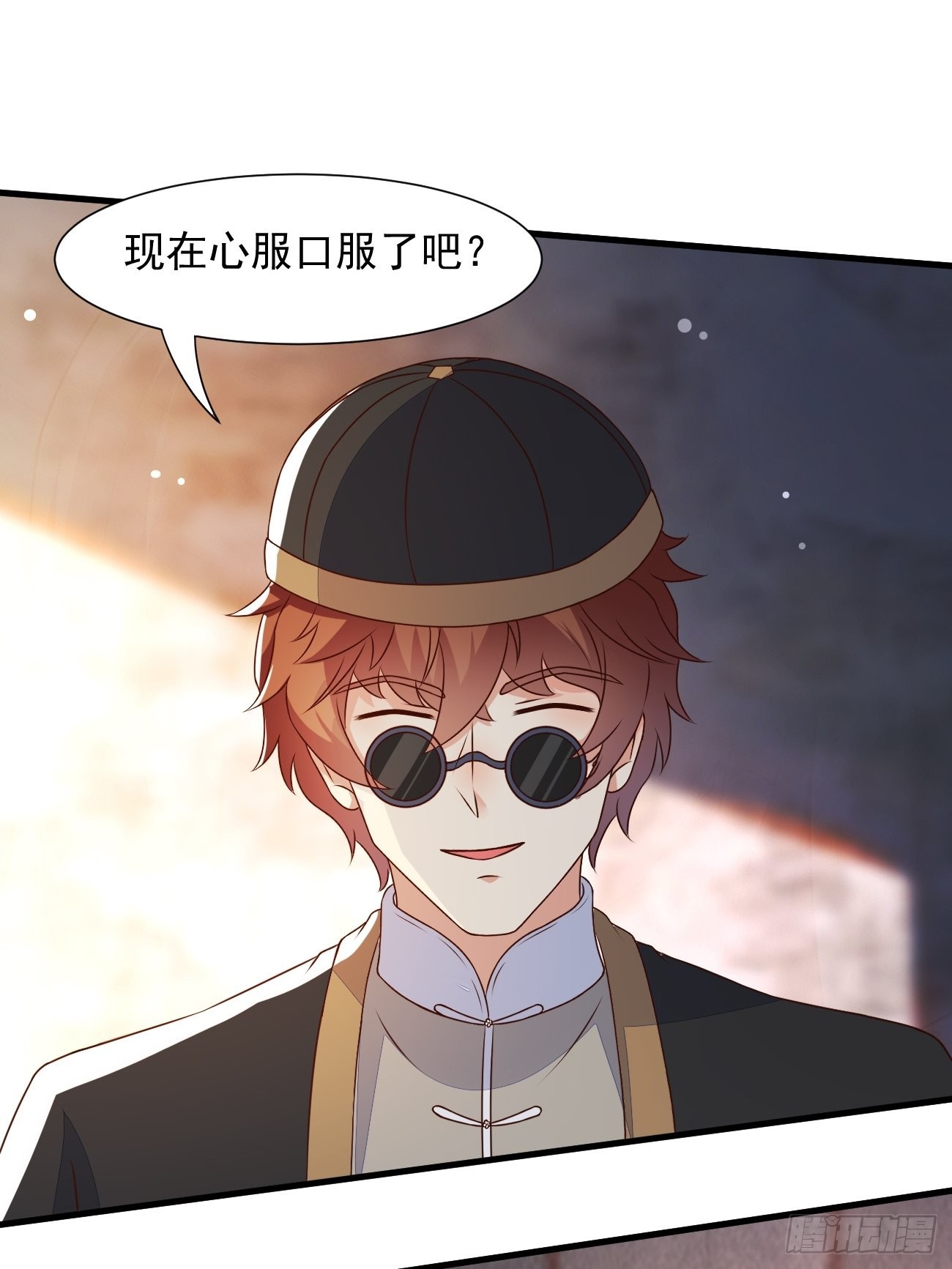 第29话 有钱当然可以为所欲为31