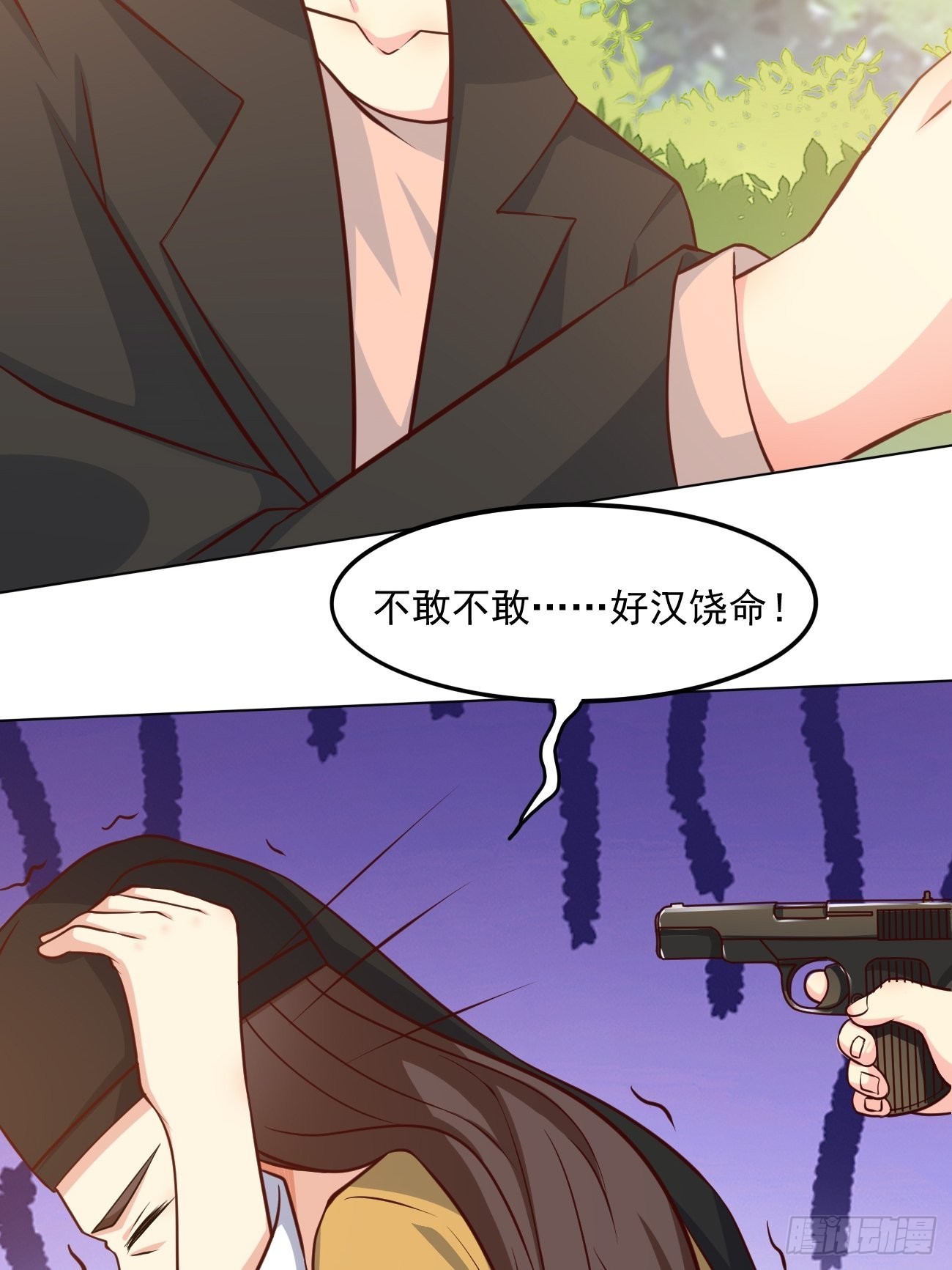 第43话 大师，时代变啦30