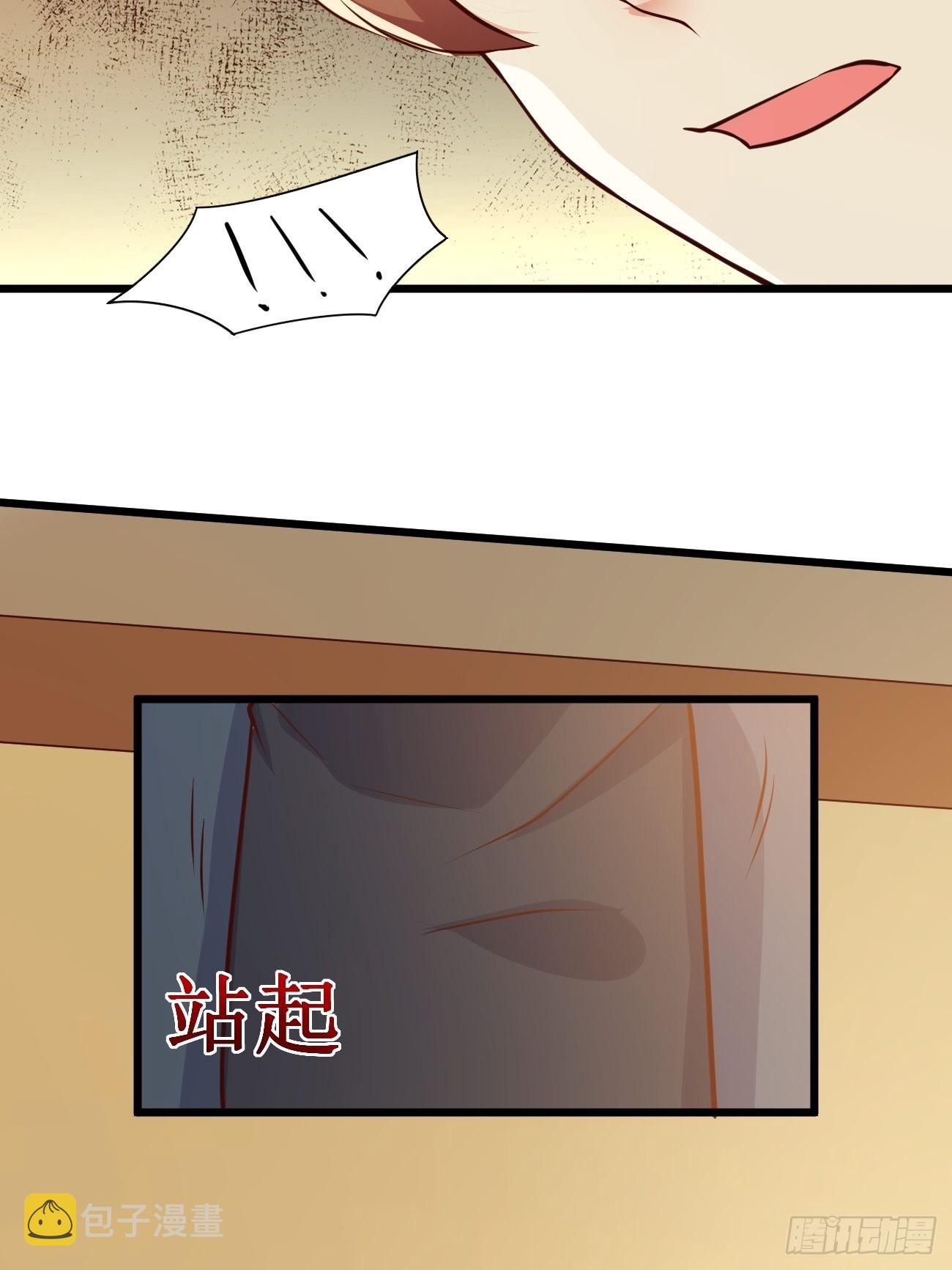 第36话 虾仁猪心28