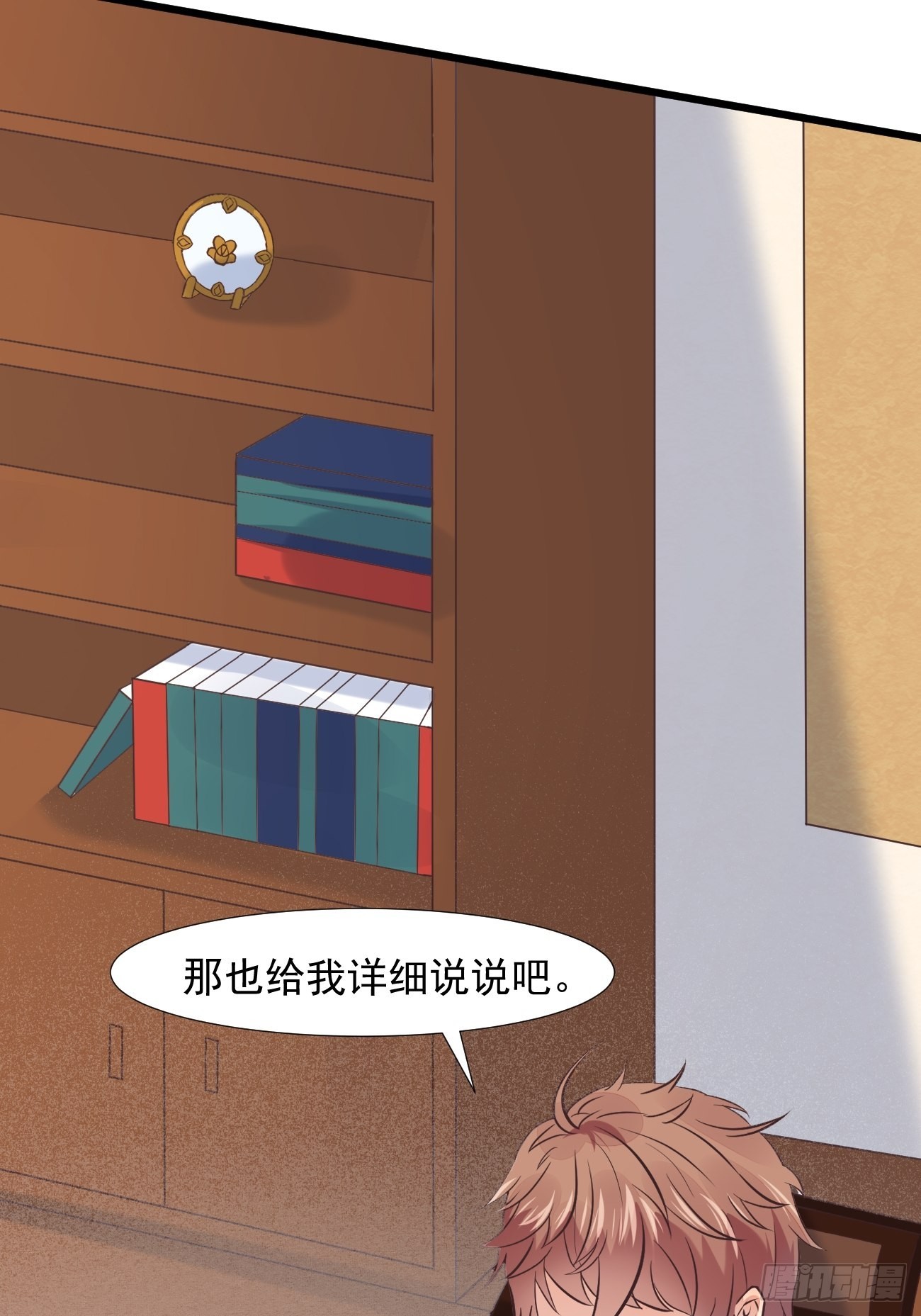 第3话 不会这么巧吧46