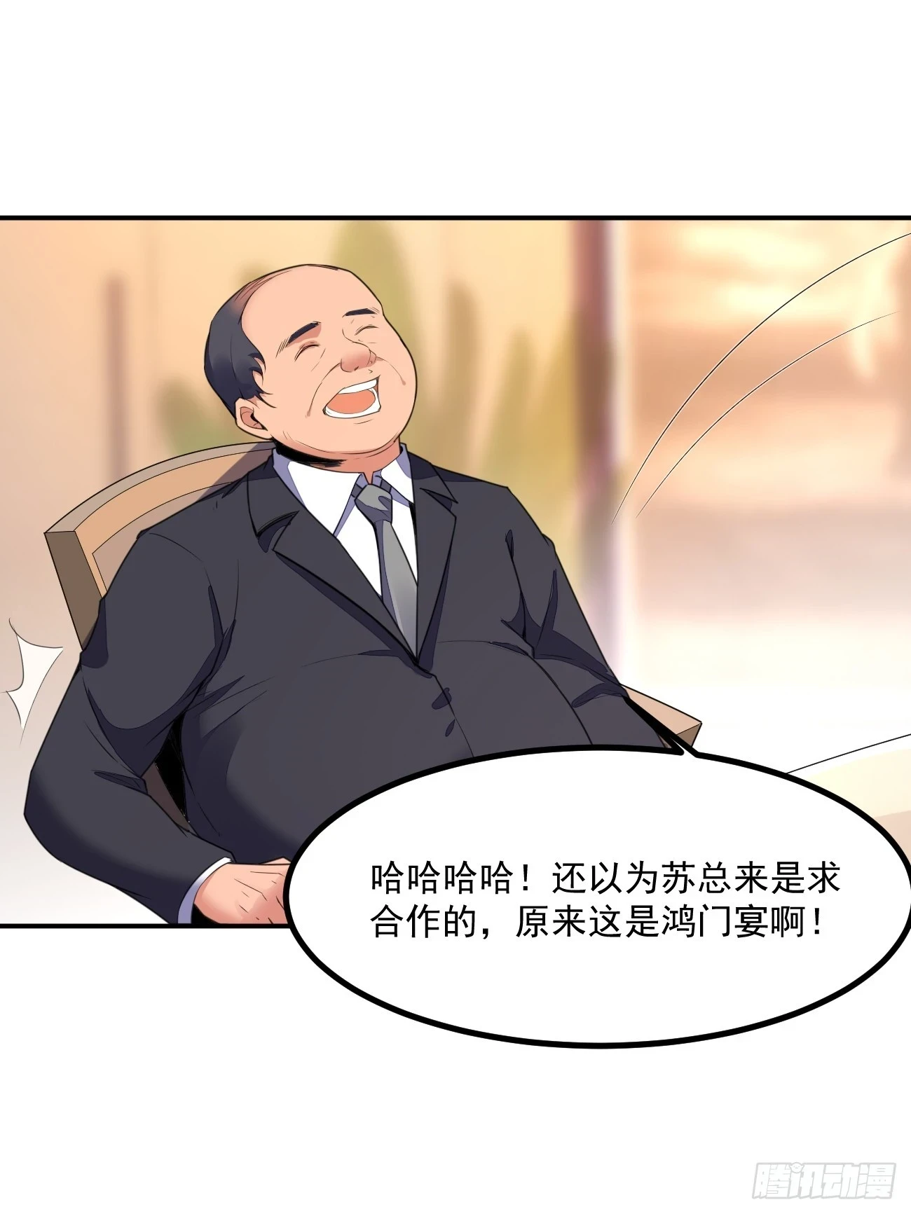 第73话 陈太安崩溃6