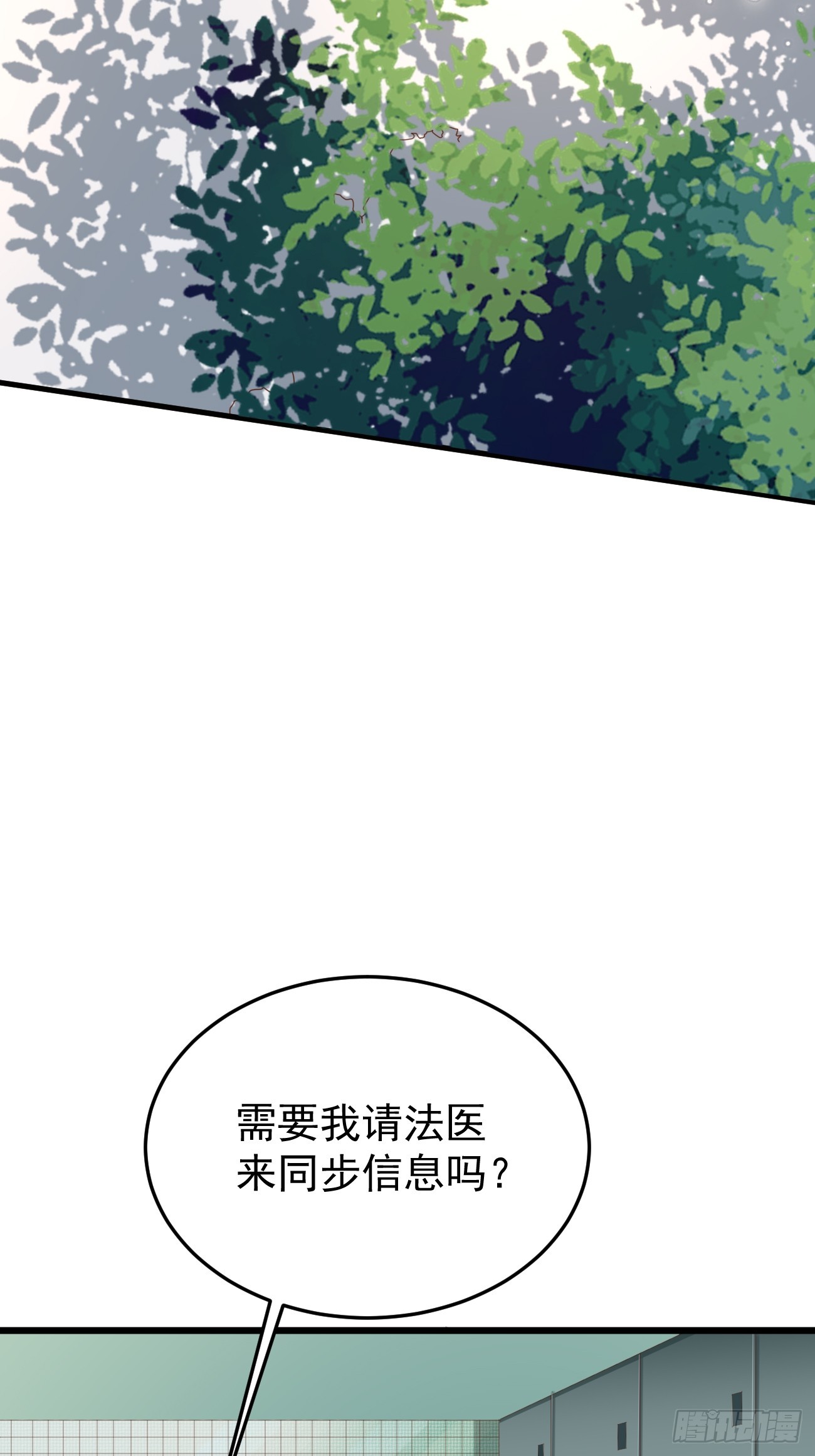 第62话 聆听死者40