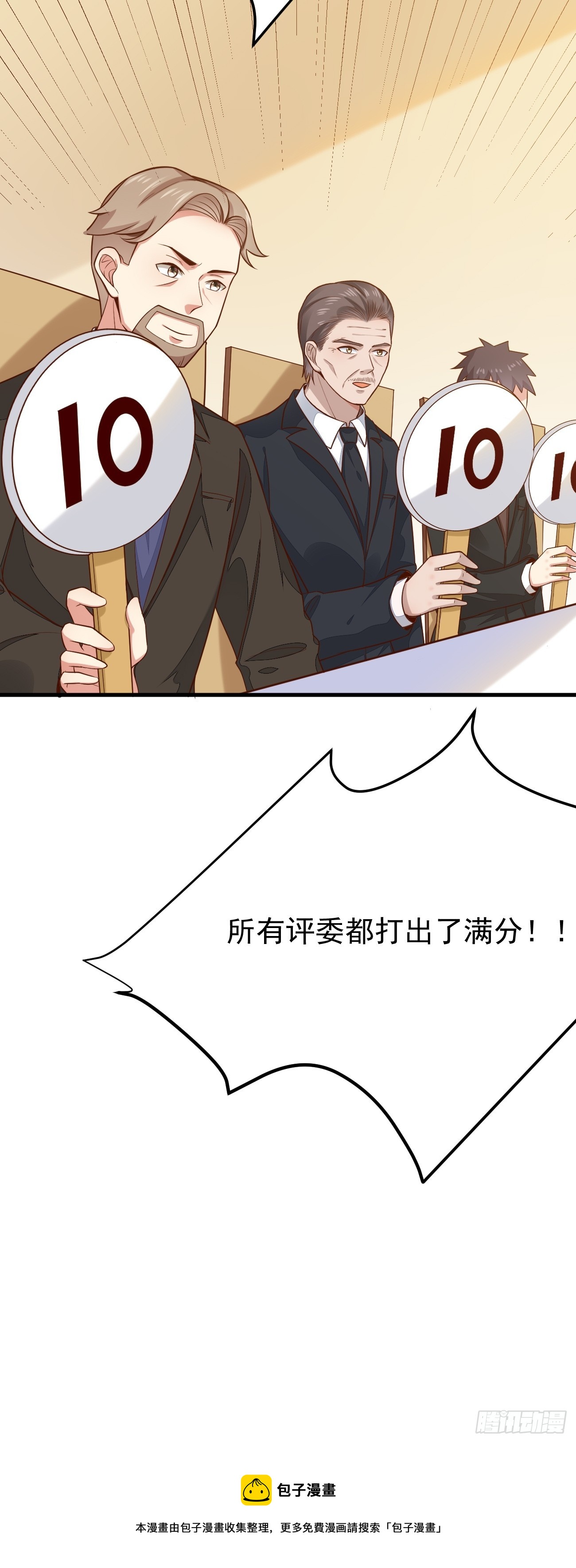第57话 顶级高手之间的对决57