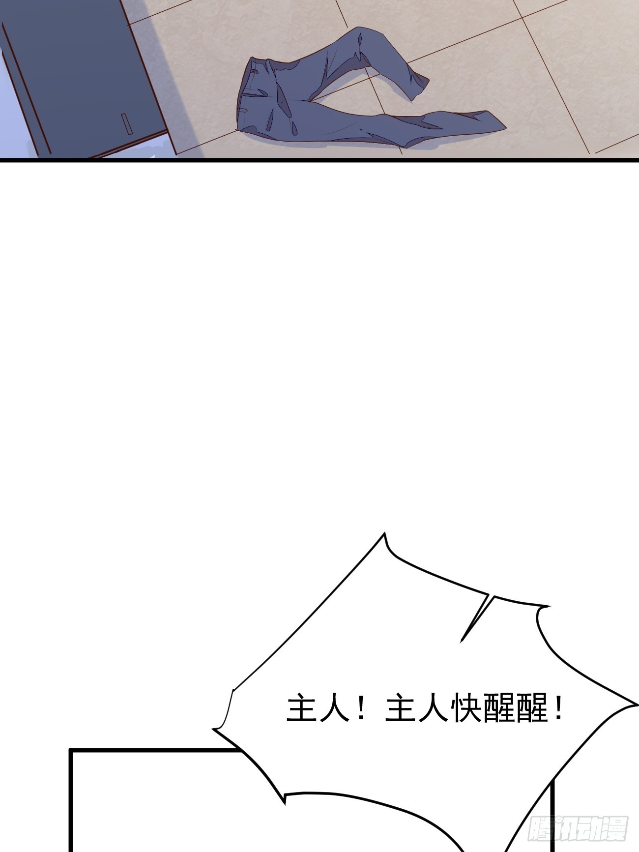 第56话 备战？不需要的16