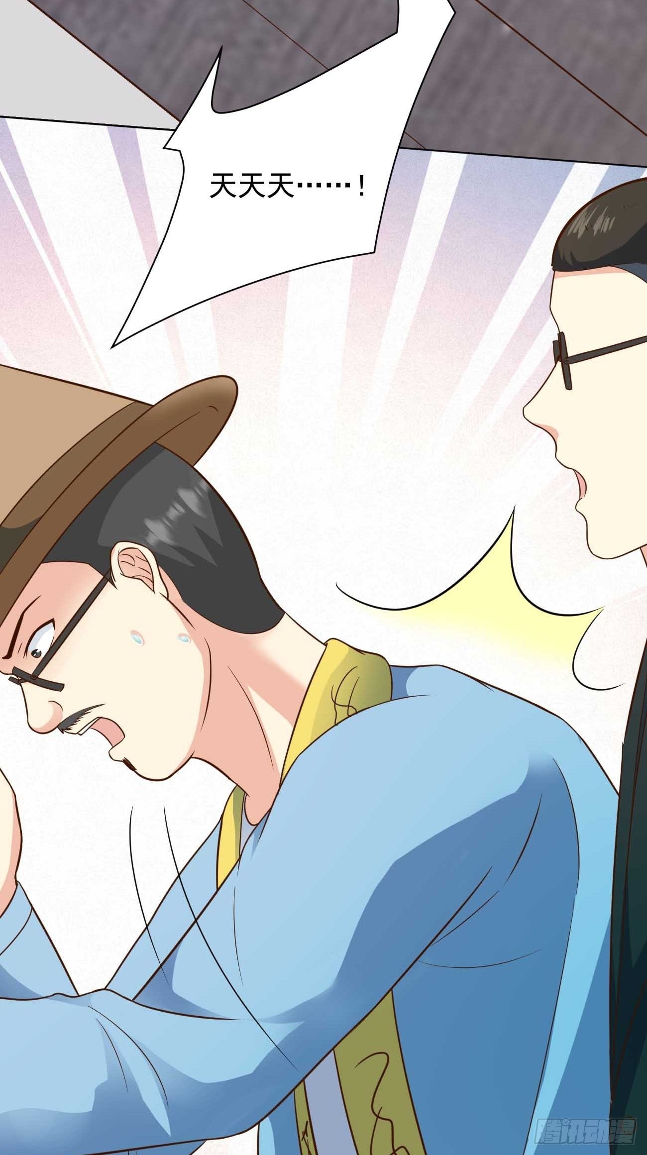 第40话 你到底是何方神圣！11