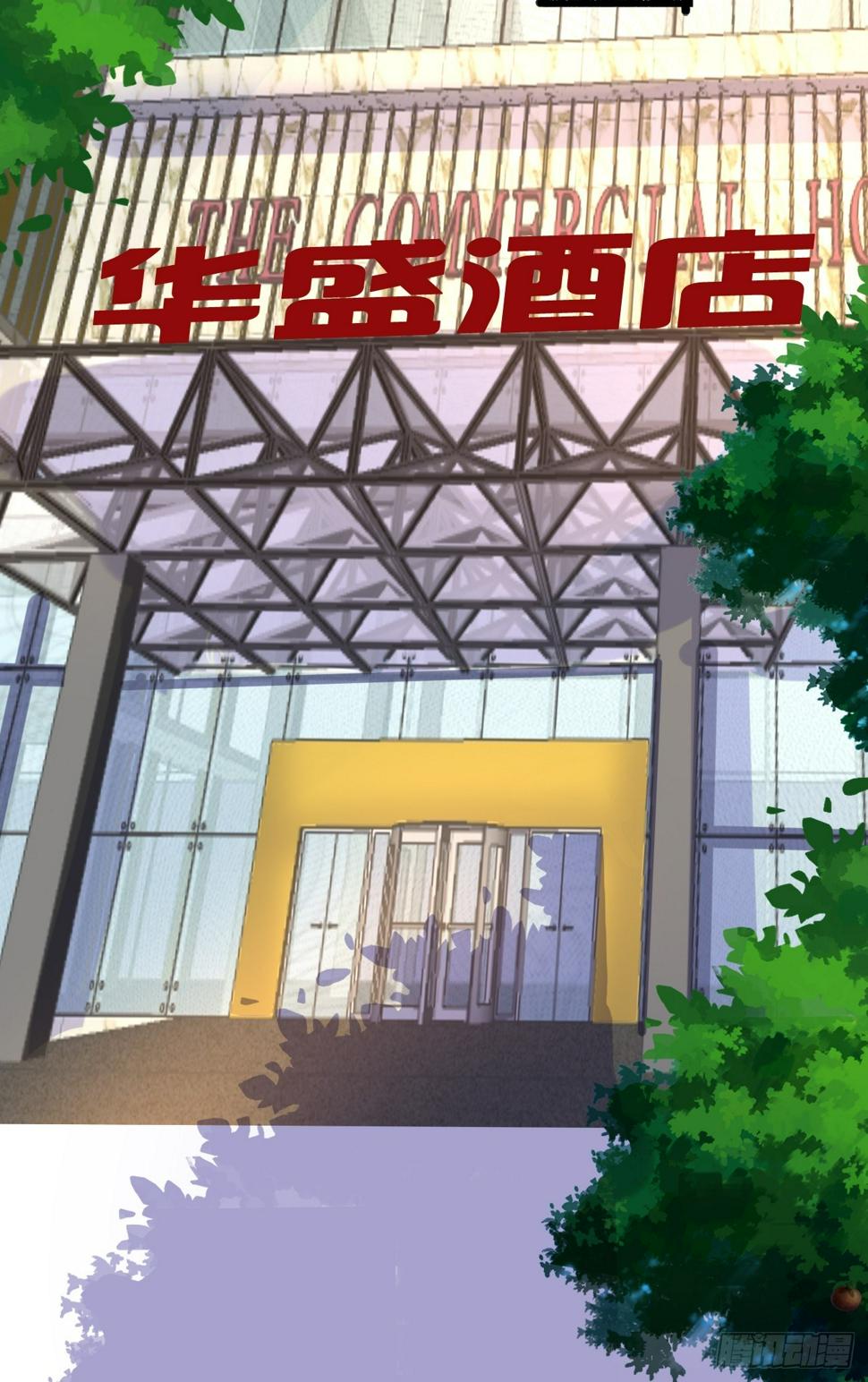 第77话 丧钟小队36