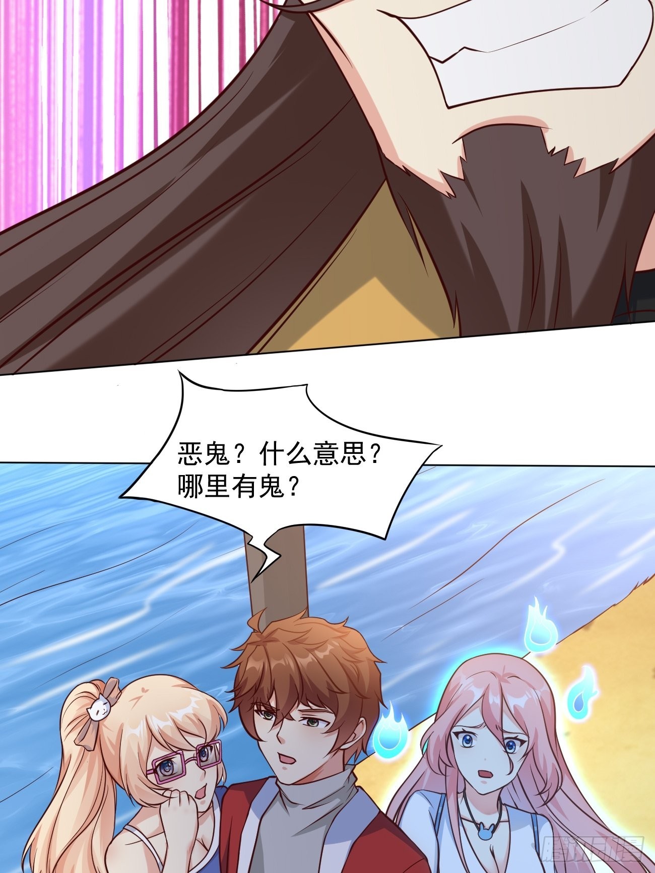 第43话 大师，时代变啦20