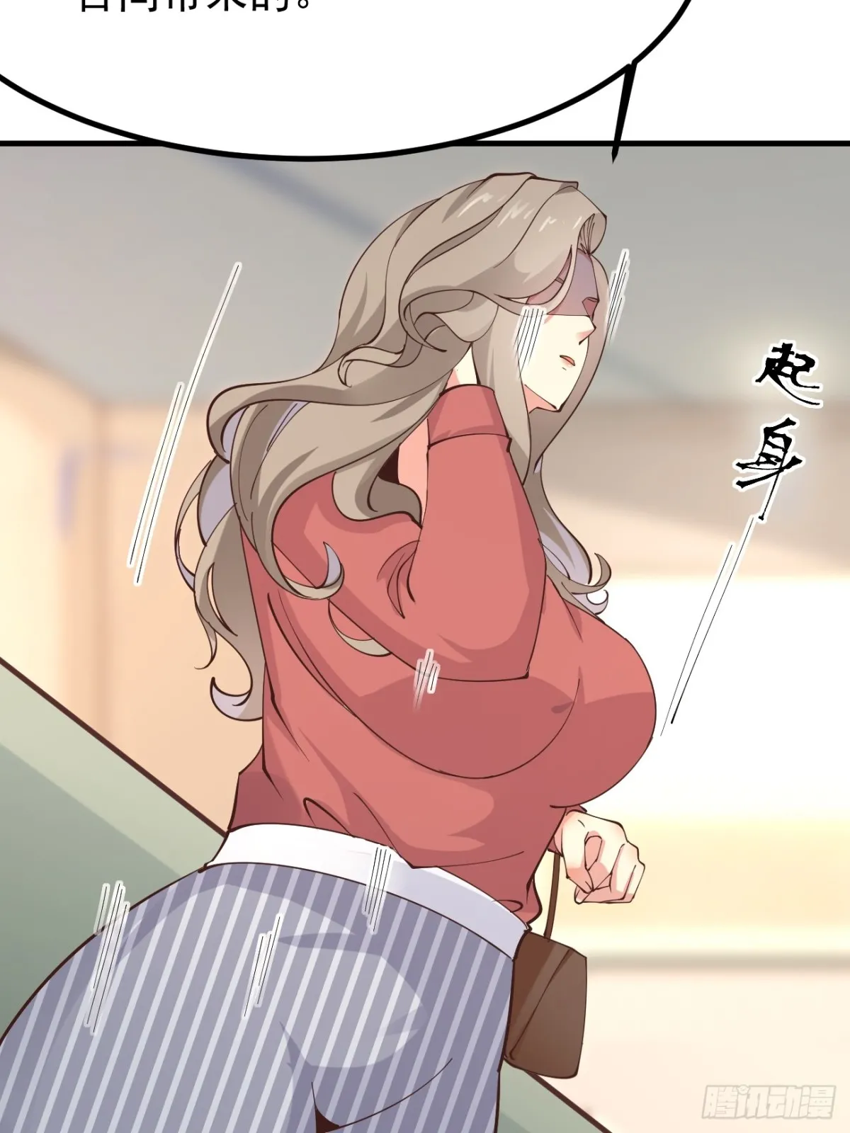 第101话 我也不能吃亏！40