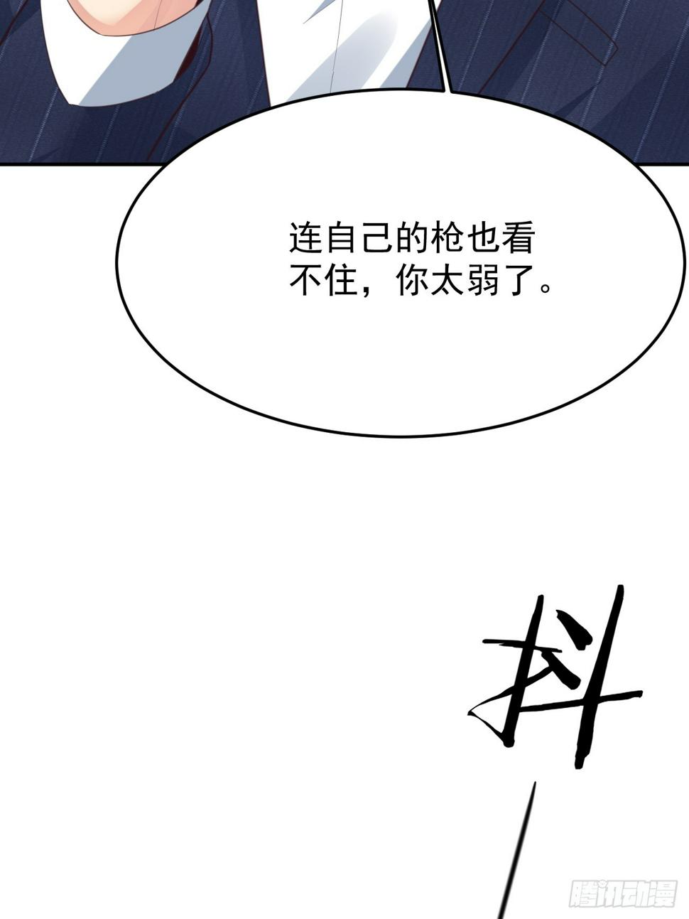 第78话 关公面前耍大刀41