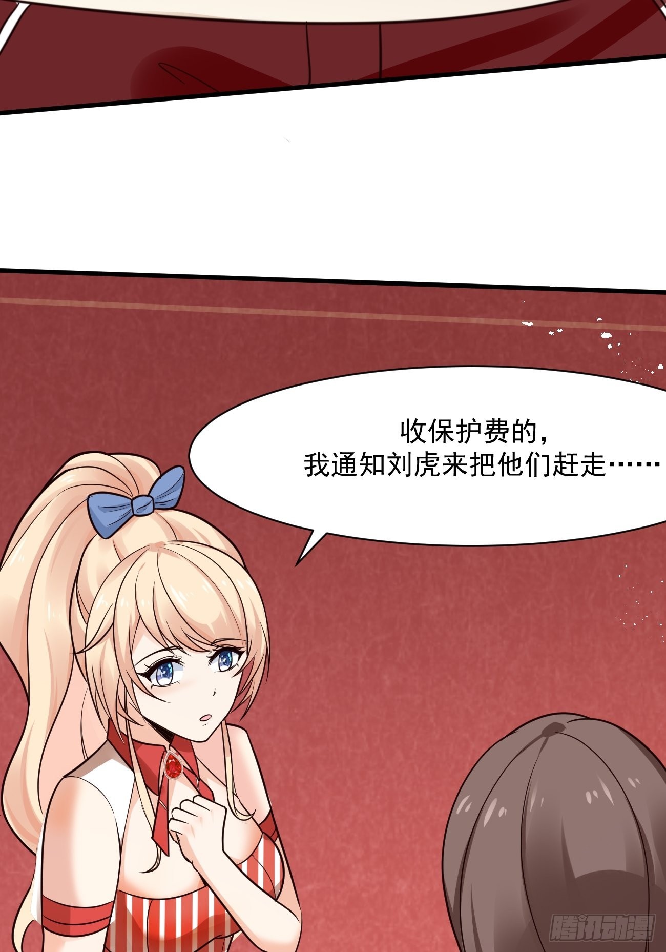 第47话 营业制服很合身52