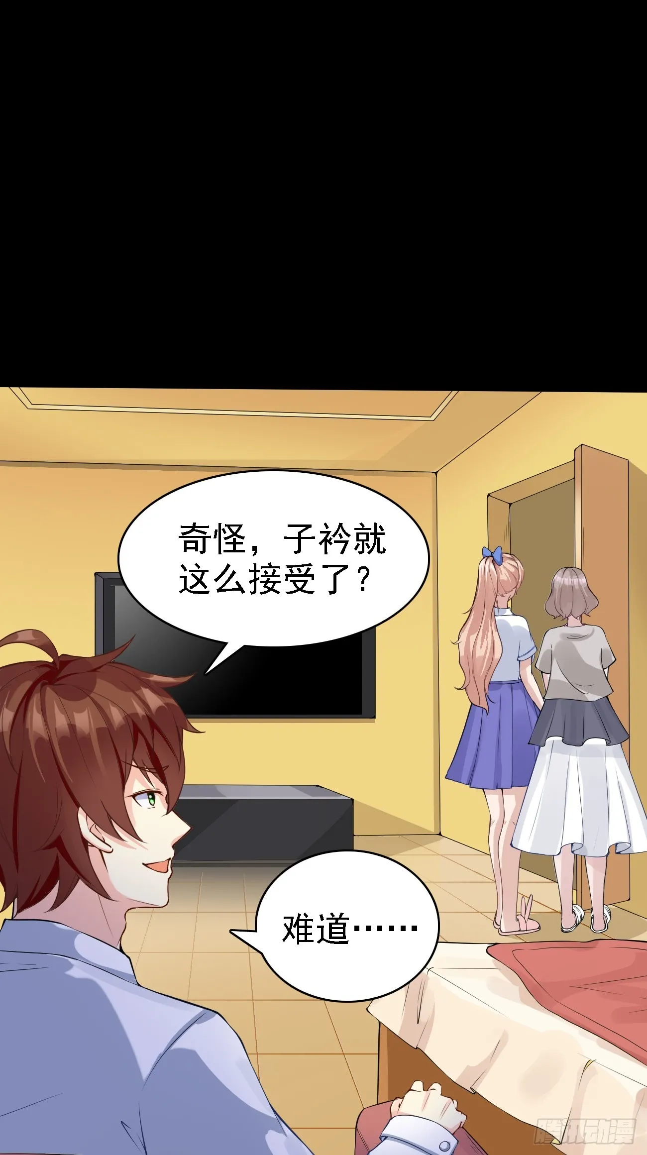 第98话 新身份：黑客皇帝17