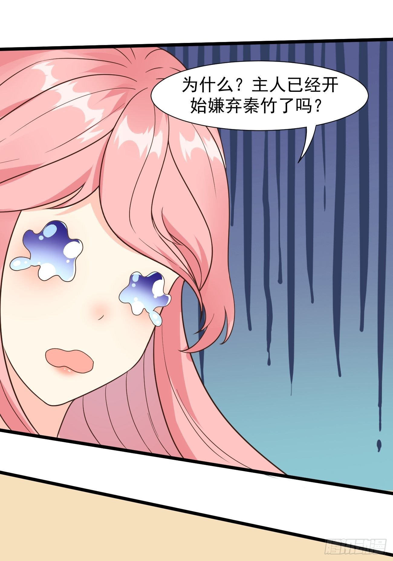 第37话 养个女鬼当宠物33