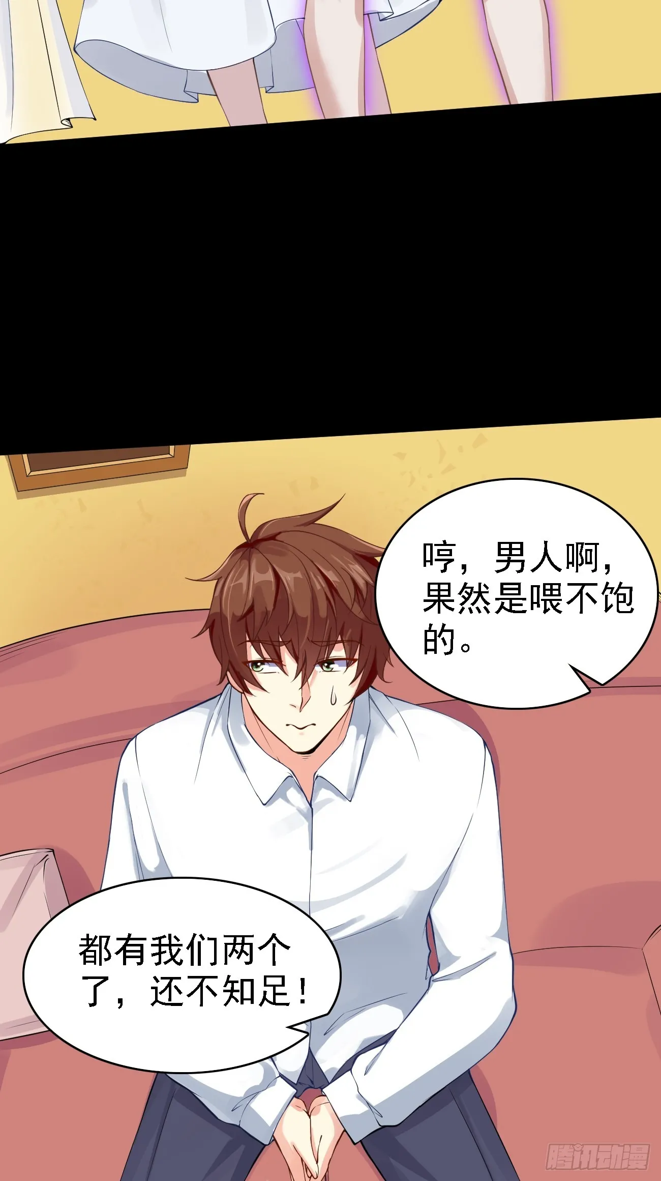 第98话 新身份：黑客皇帝5