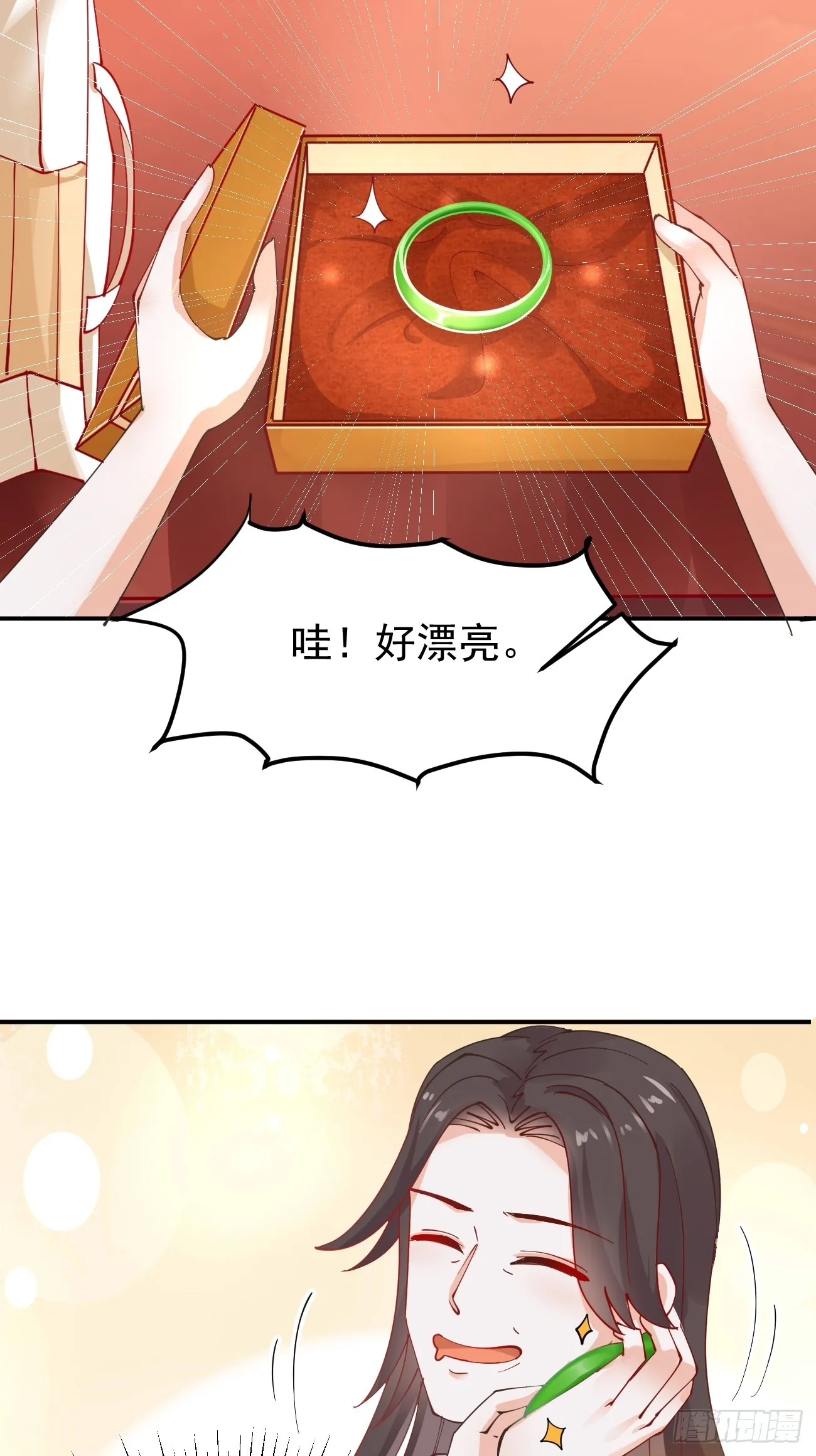 第112话 “主角”出现了！14