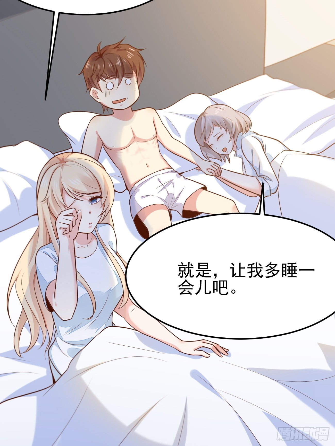 第56话 备战？不需要的21