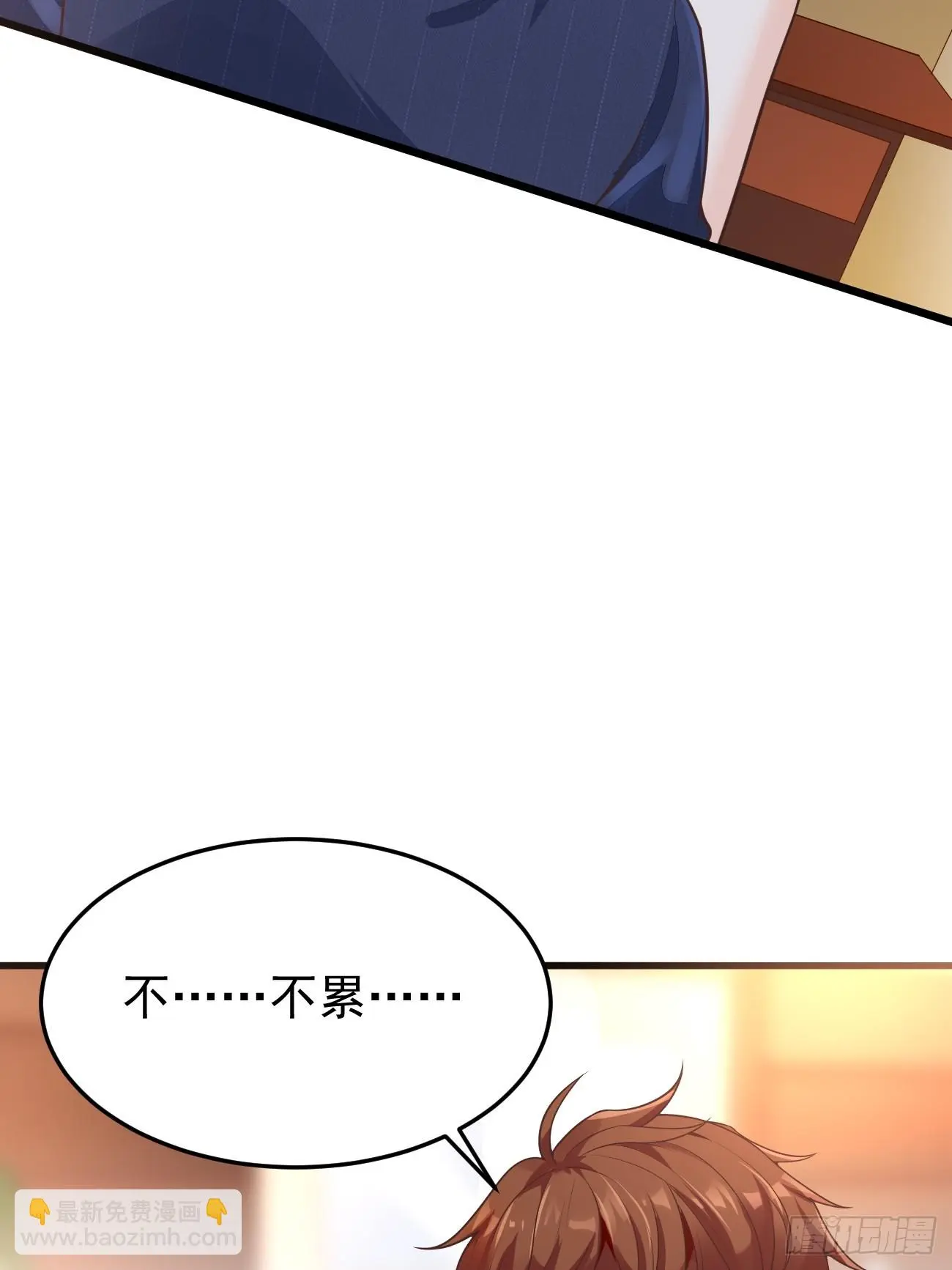 第61话 请鬼探出山44