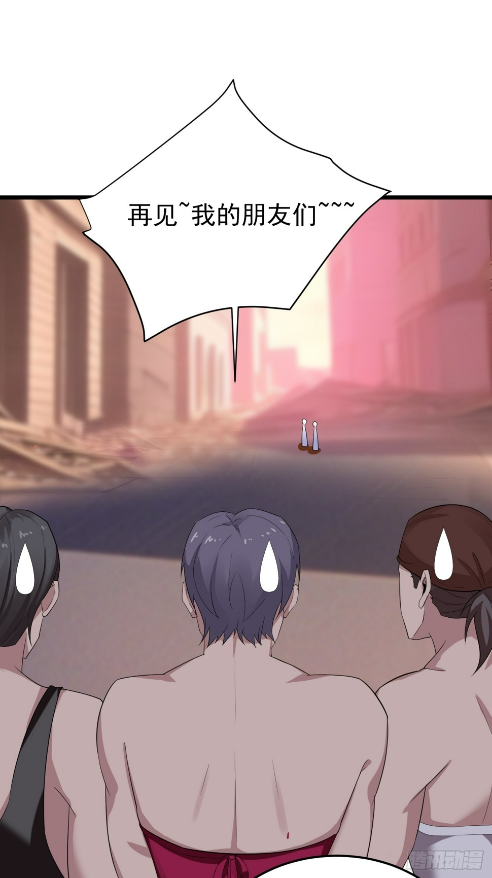 第87话 大boss30