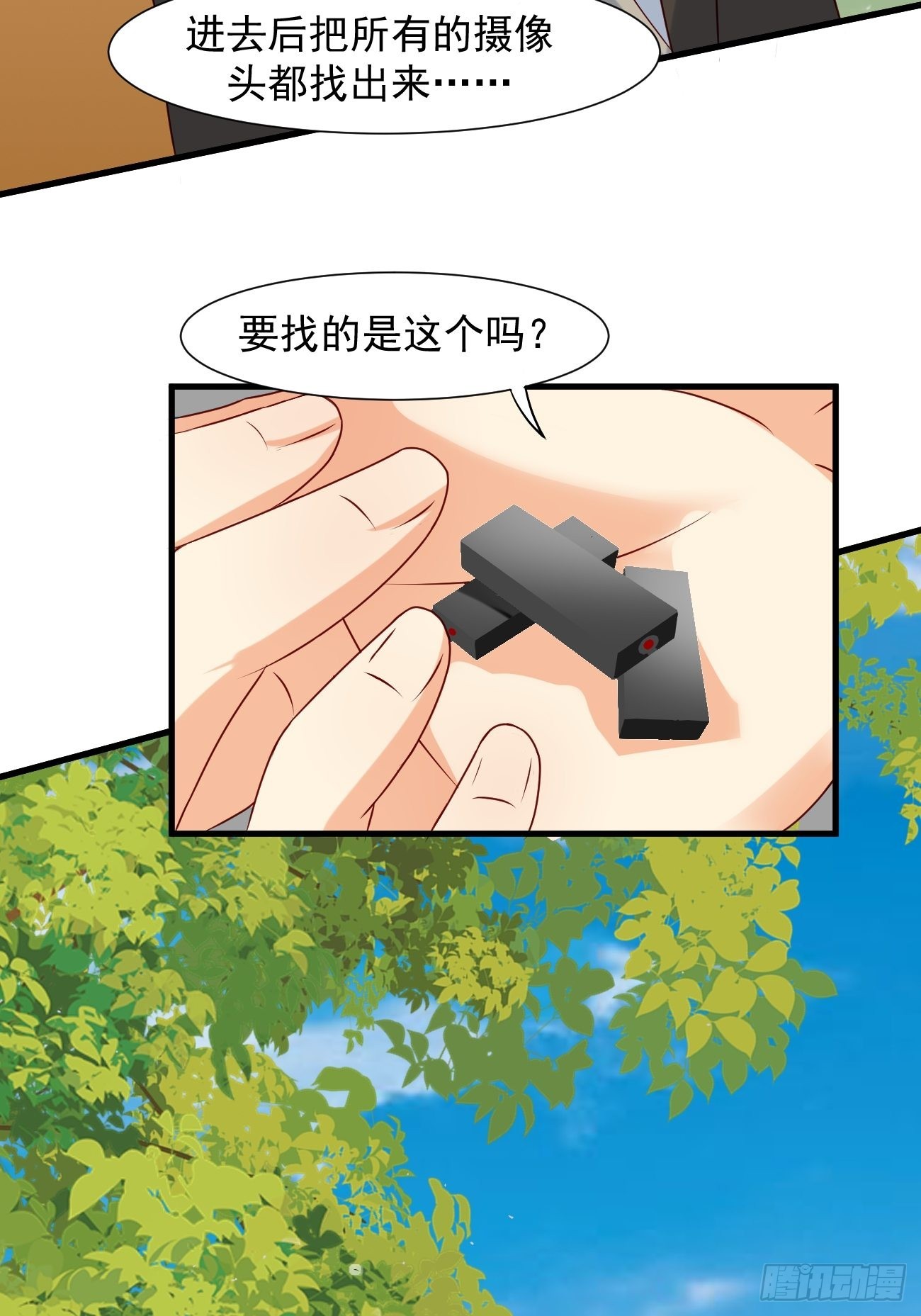 第11话 你无情休怪我无义32