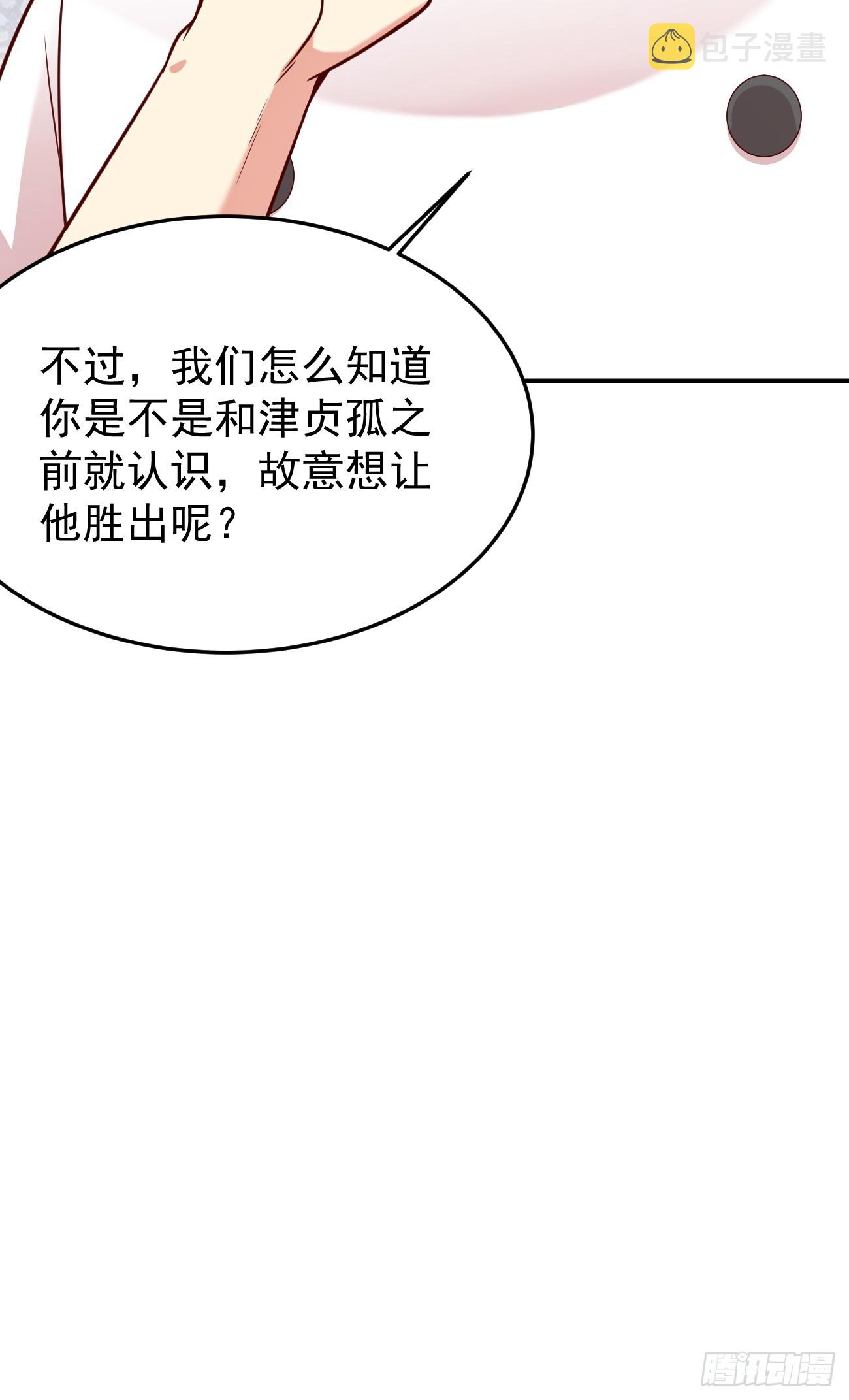 第58话 绝地反击46