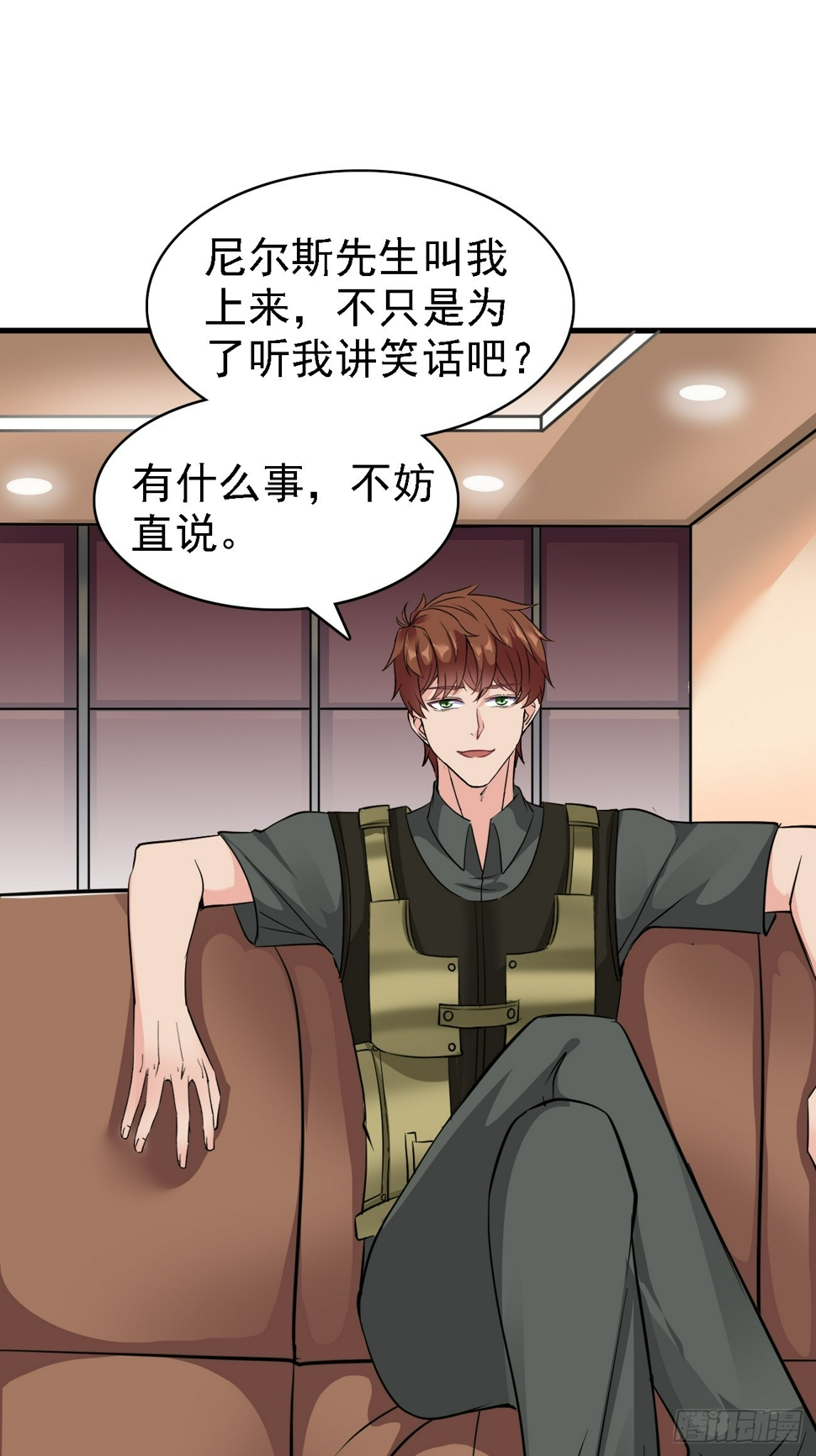 第88话 威胁死神？25