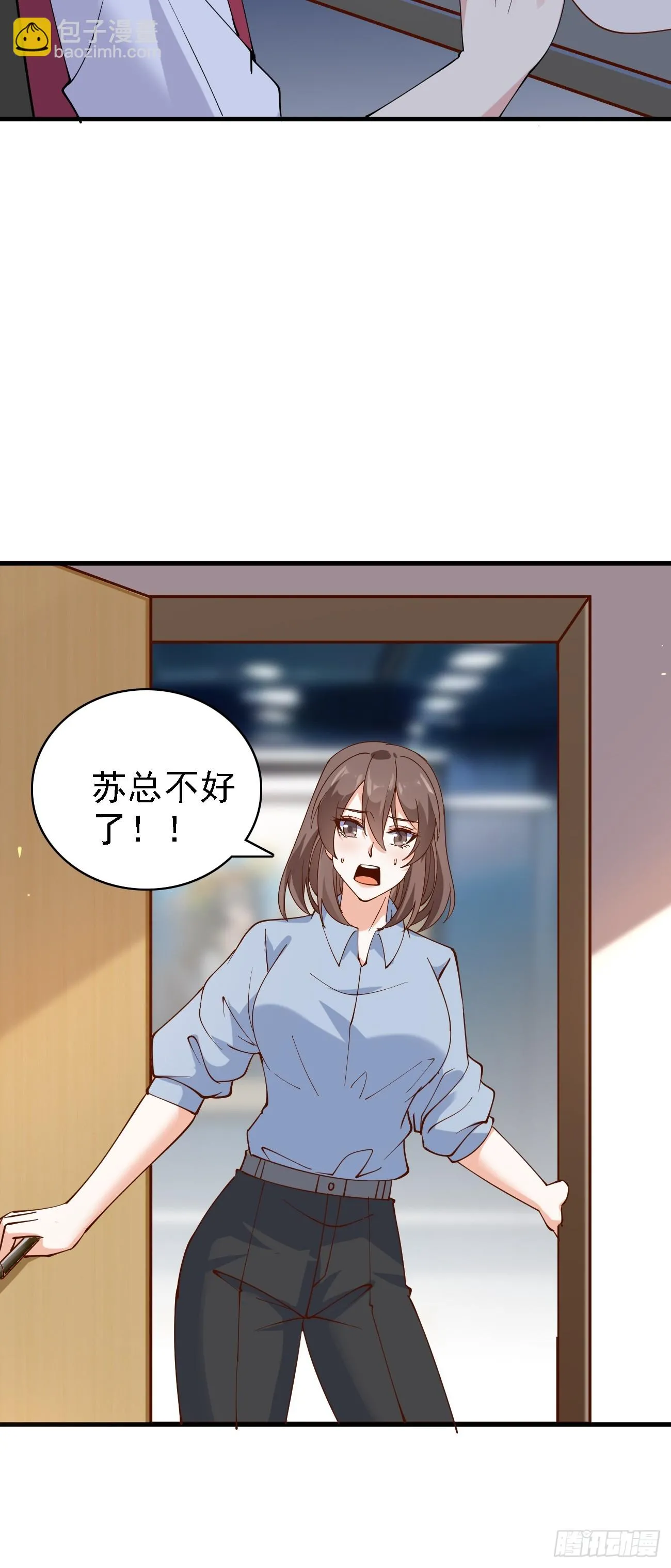 第108话 我只是一个平凡主播11