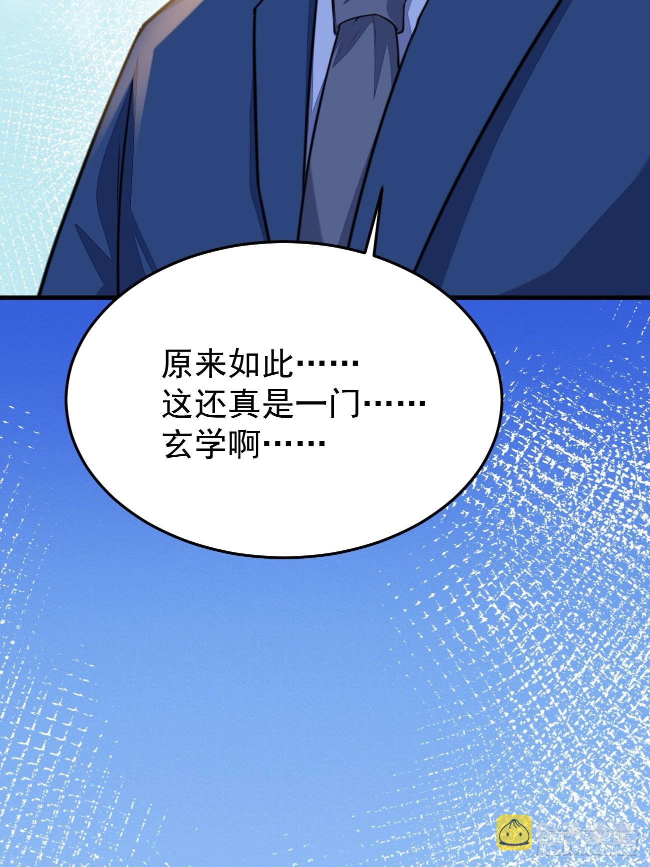 第63话 凶案现场24