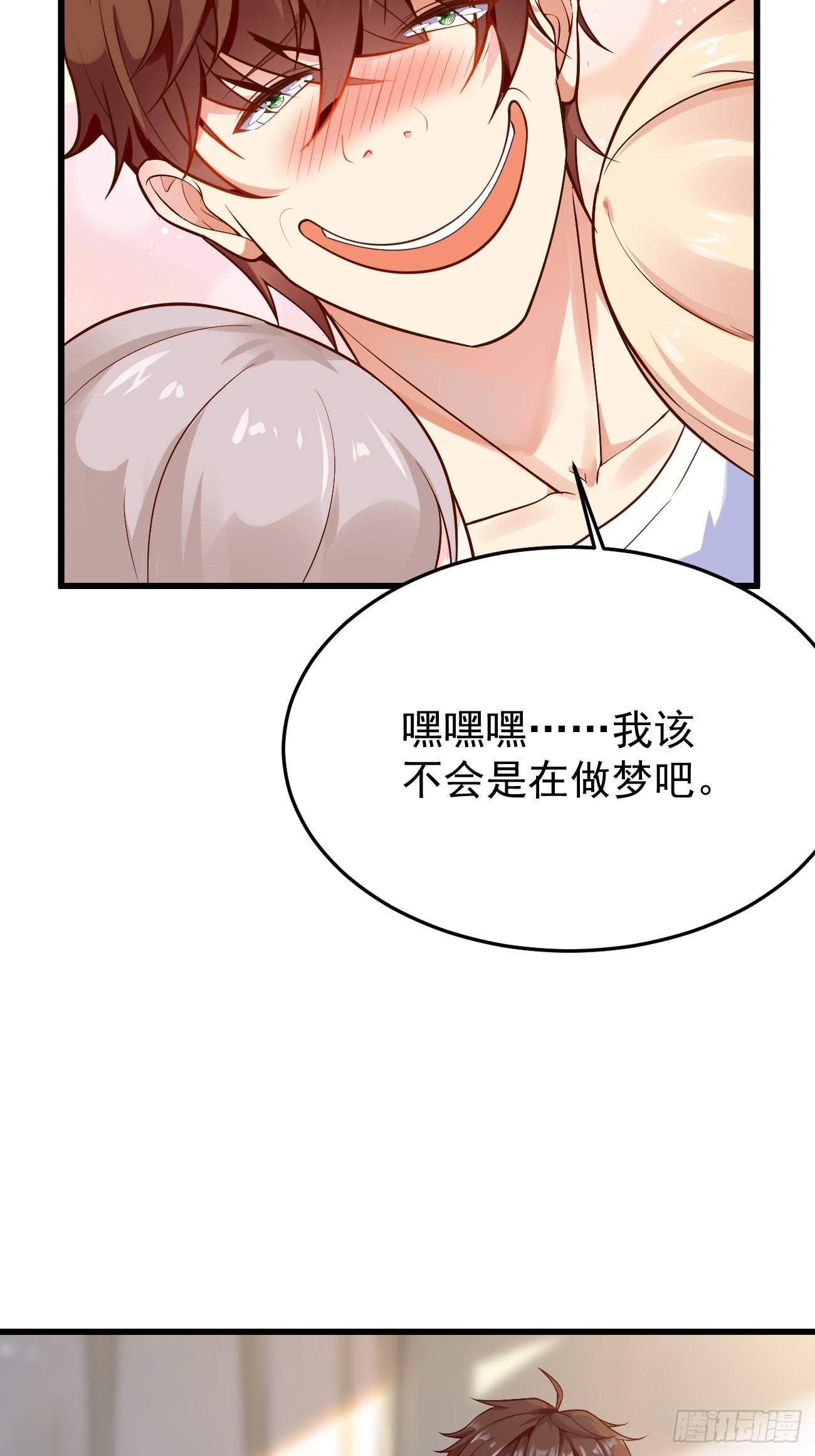 第60话 通灵鬼探8