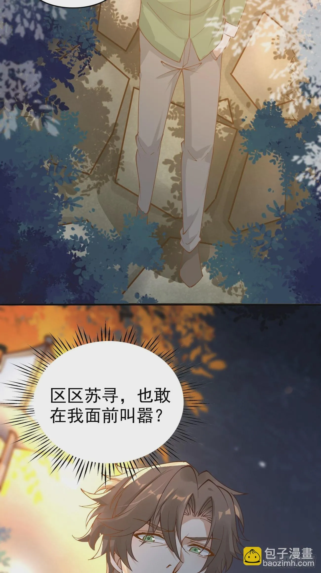 第115话 要青云国际破产14
