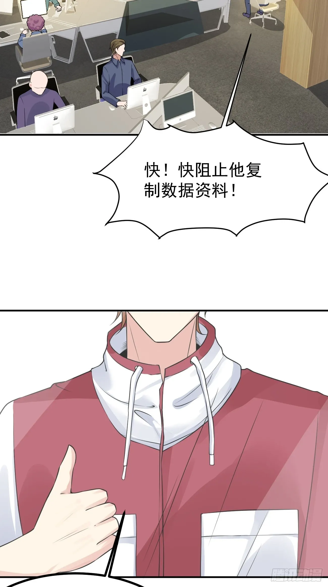 第107话 干就完事儿9