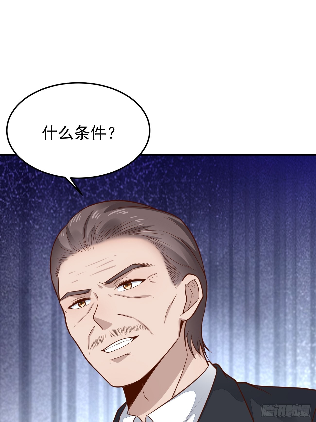第55话 厨神轩升级方案4