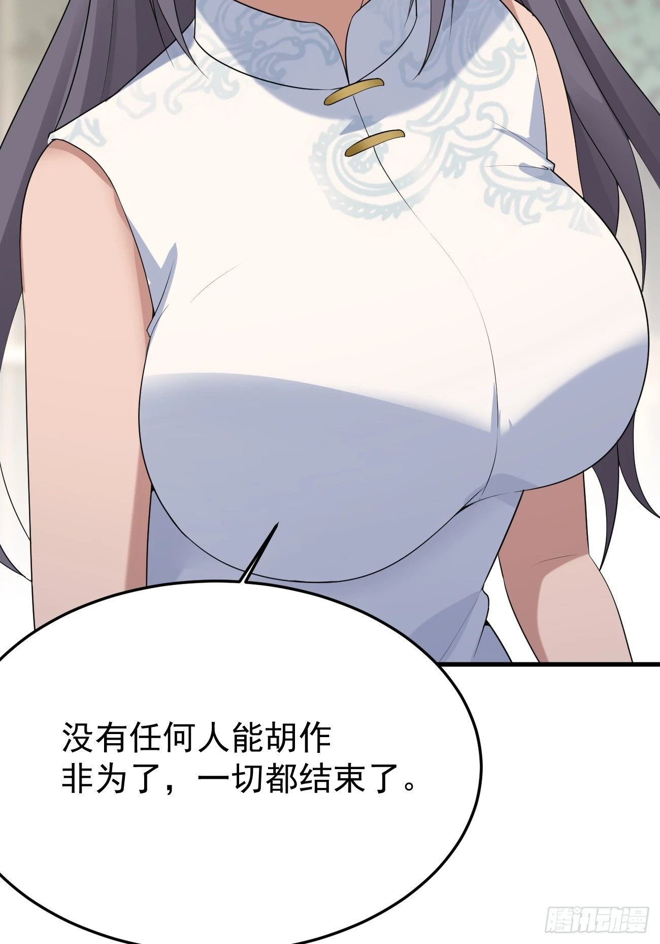 第87话 大boss42