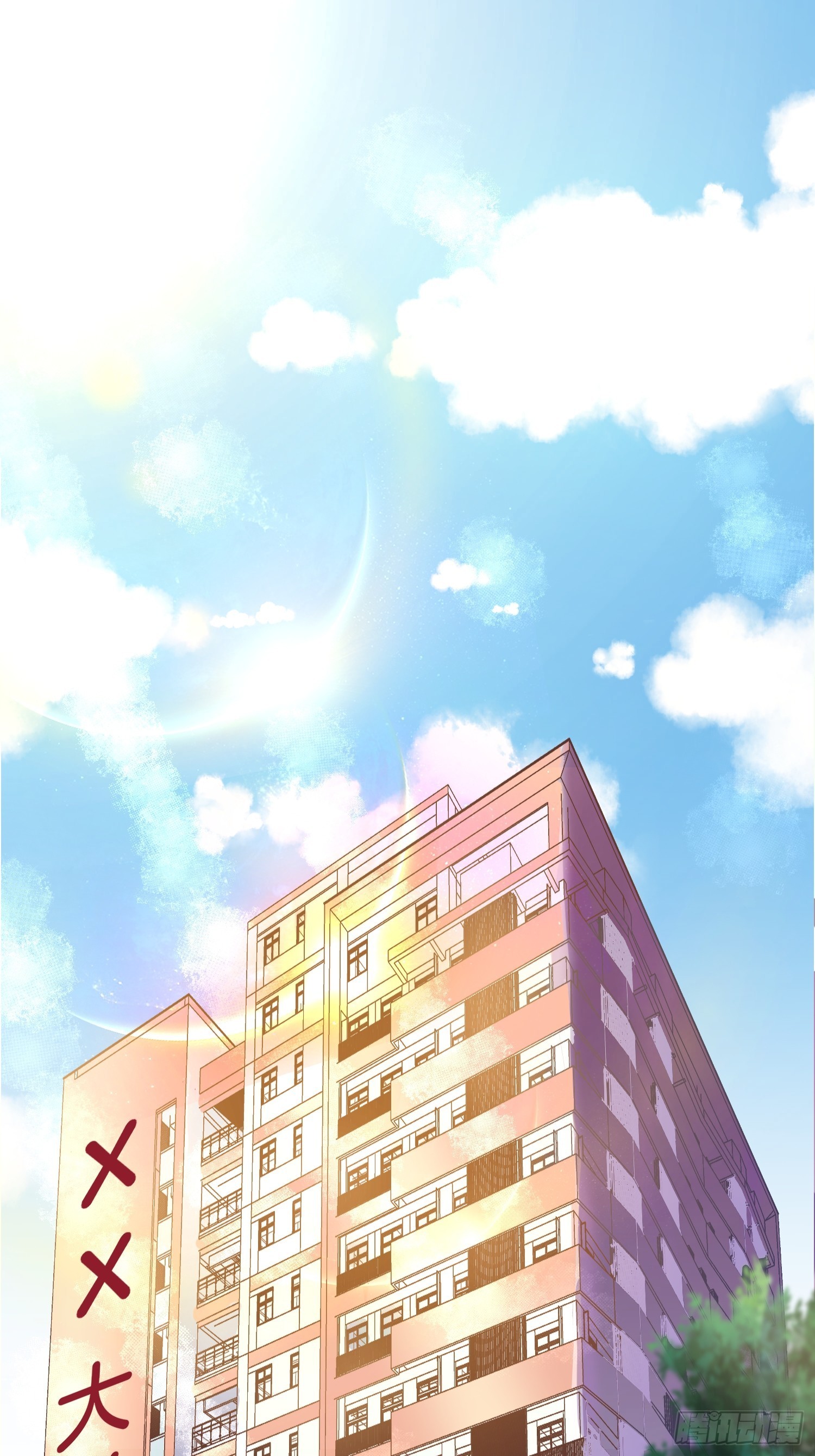 第1话 我？苏总？4